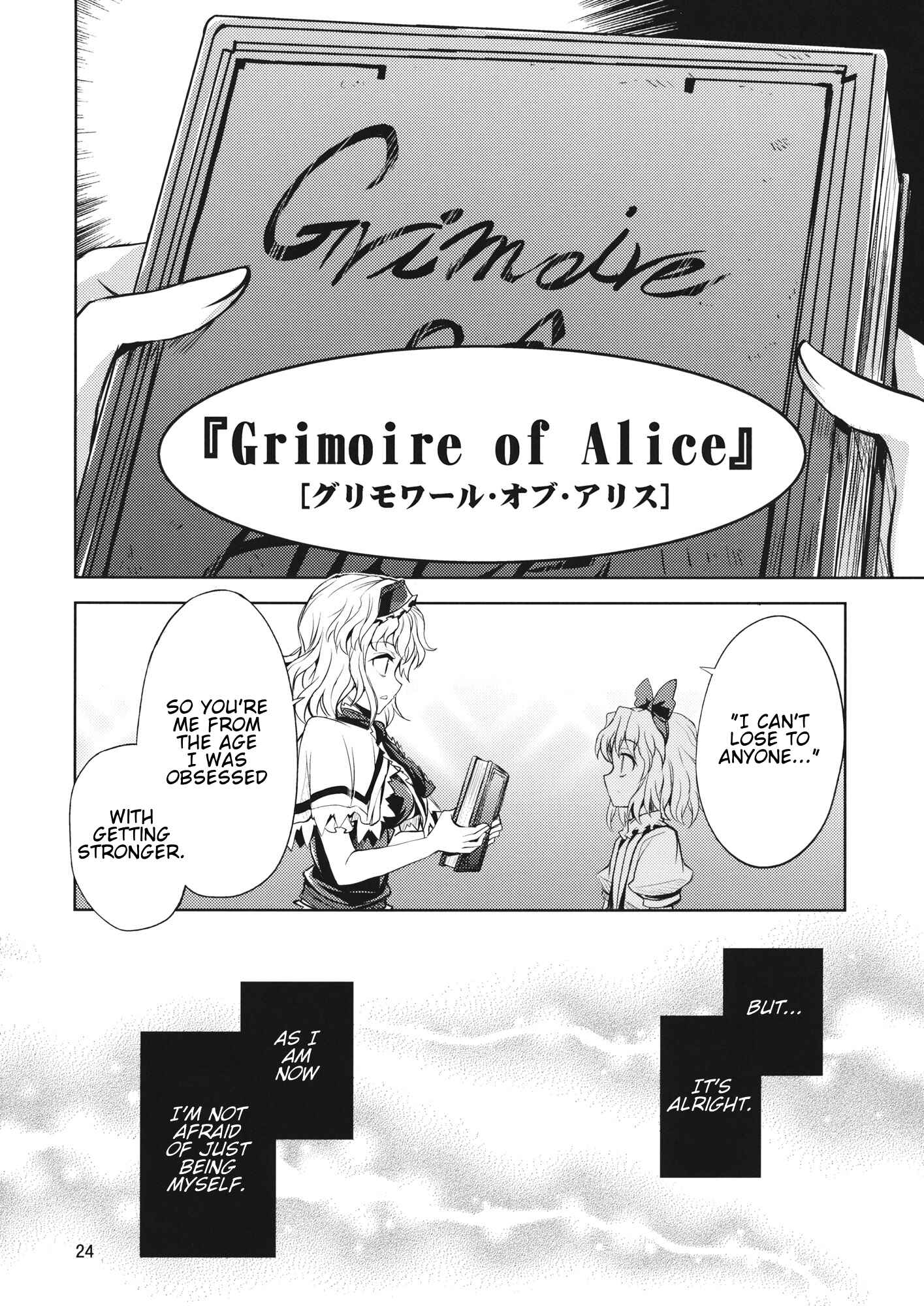 Page 23 Chapter Unknown_aa4b Touhou - Alice of Twilight (Doujinshi)