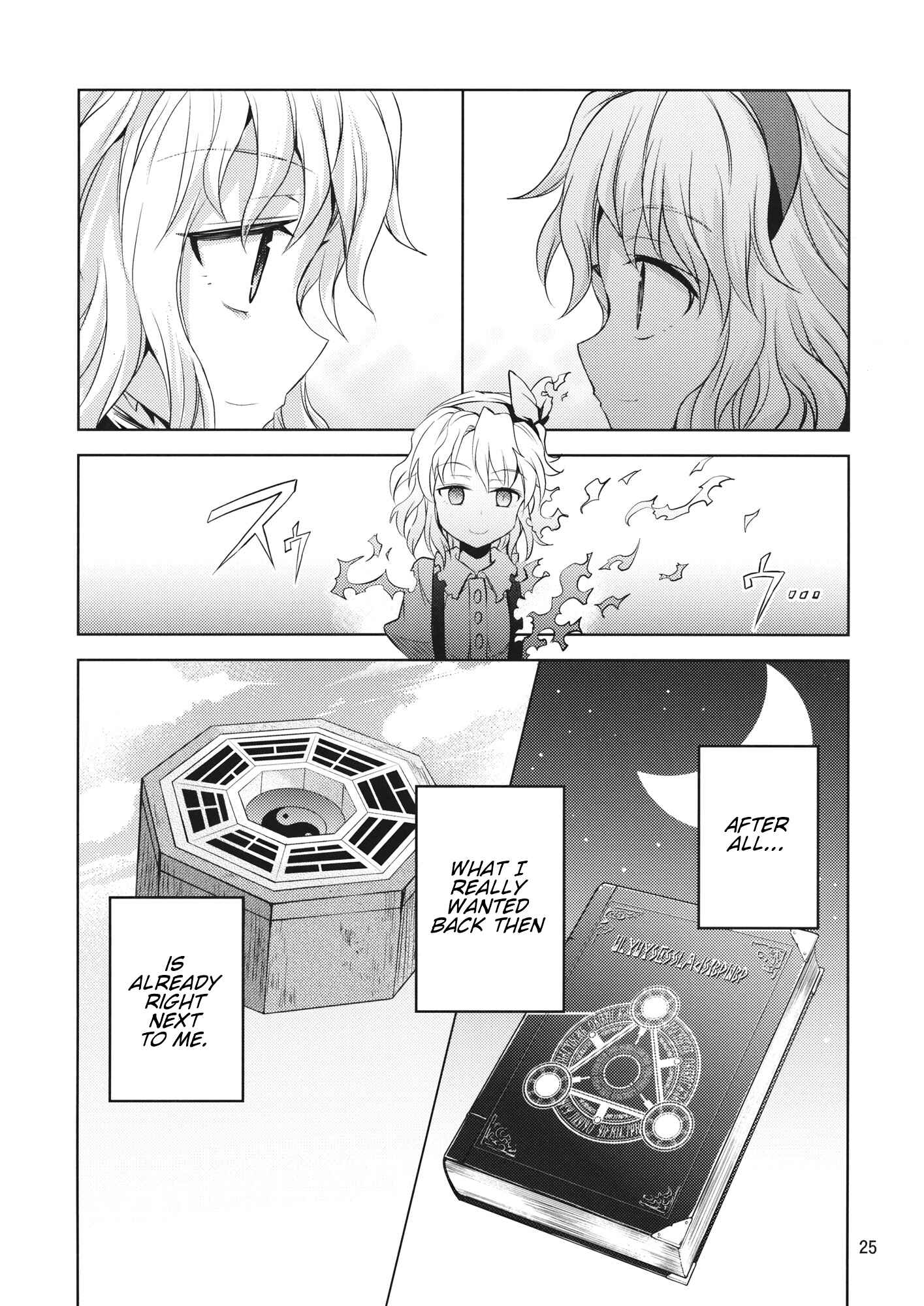 Page 24 Chapter Unknown_aa4b Touhou - Alice of Twilight (Doujinshi)