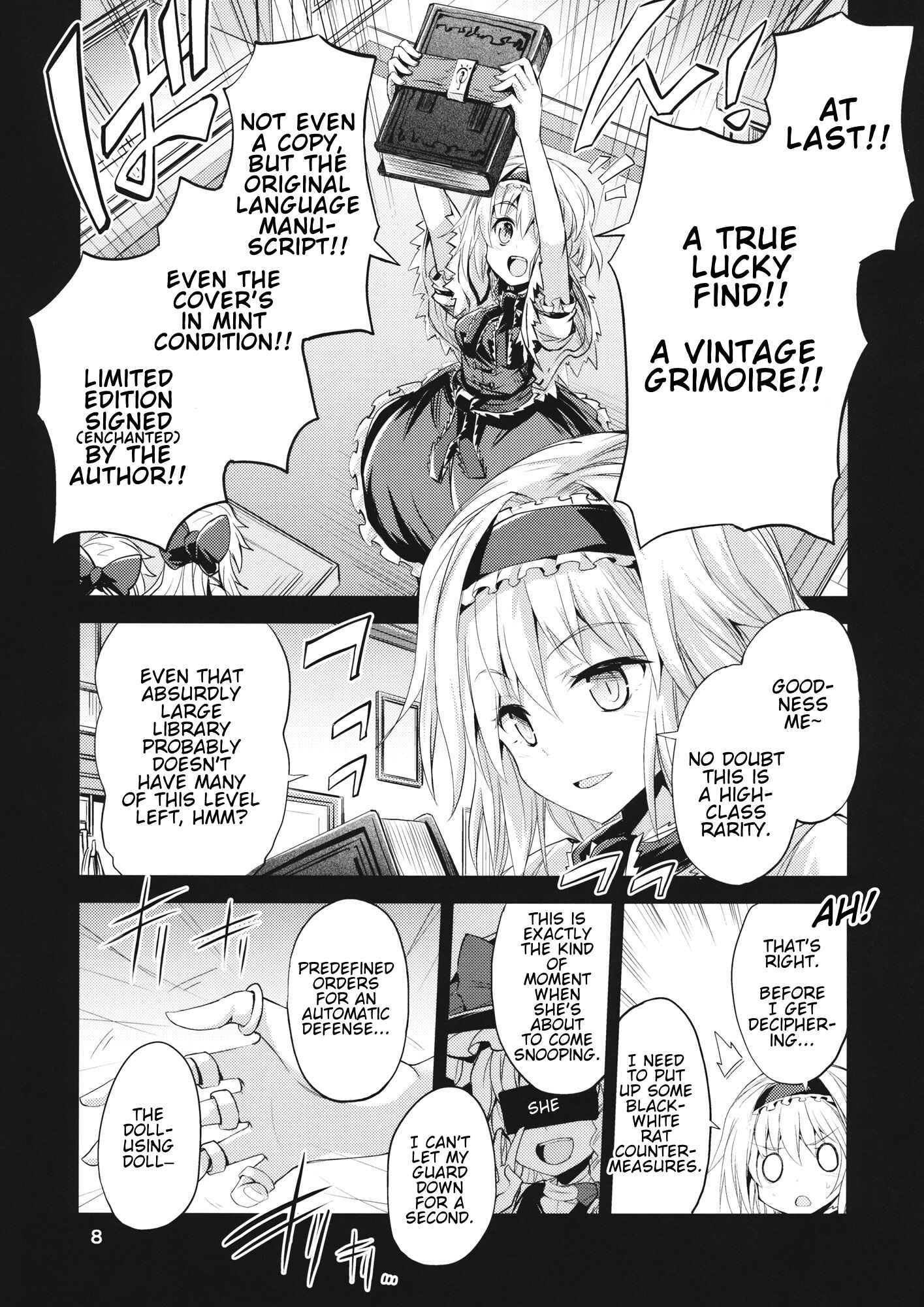 Page 7 Chapter Unknown_aa4b Touhou - Alice of Twilight (Doujinshi)