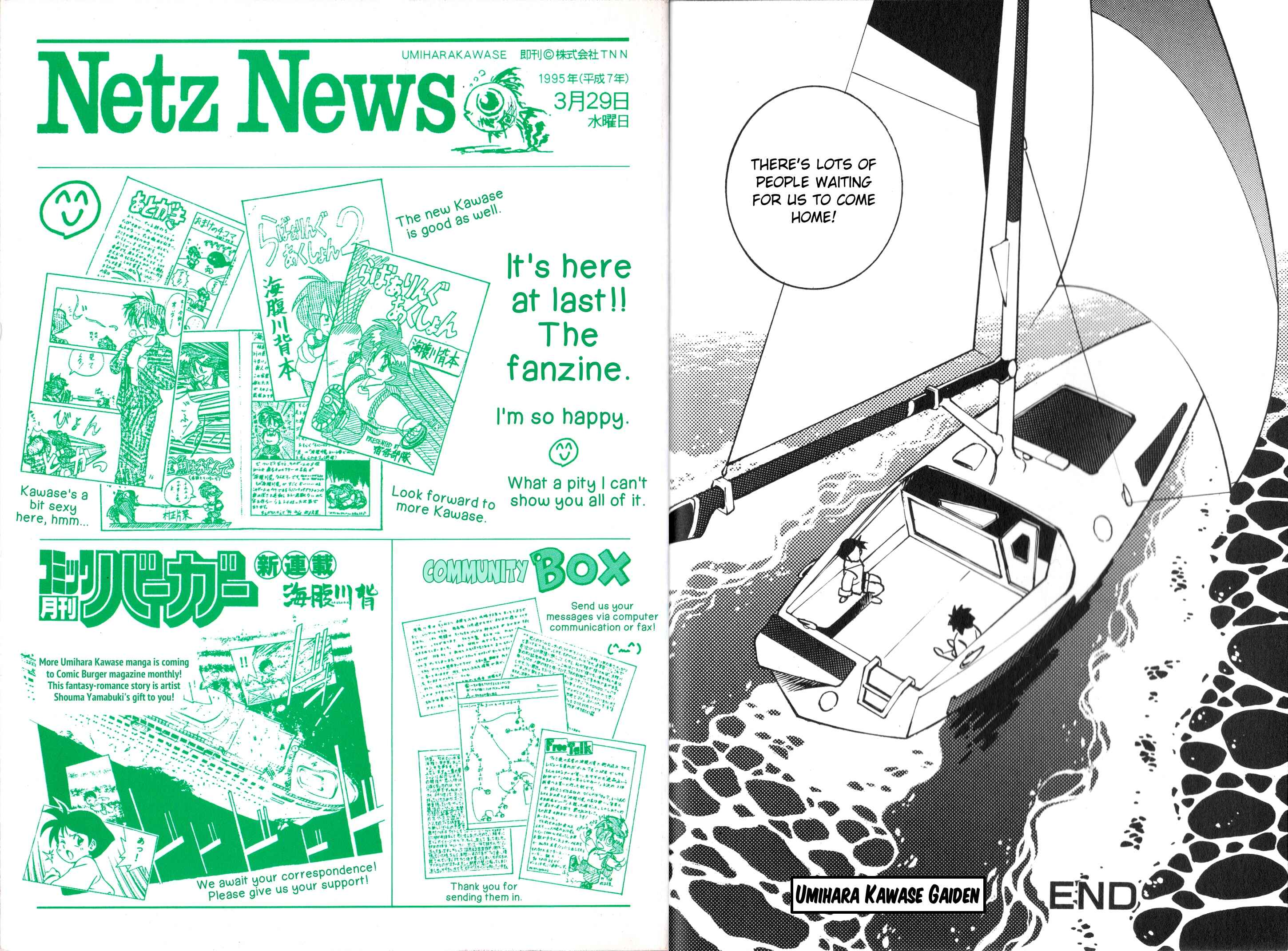 Page 22 Chapter Unknown_1ed8 Umihara Kawase Gaiden