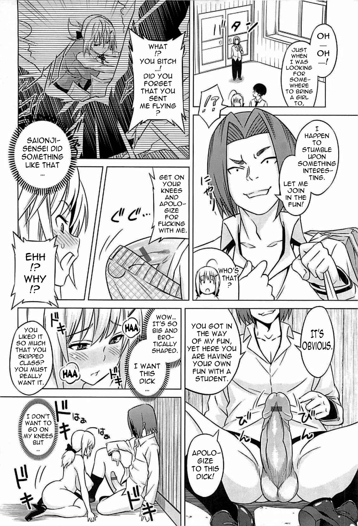 Page 12 Chapter 10 Cast Aoi