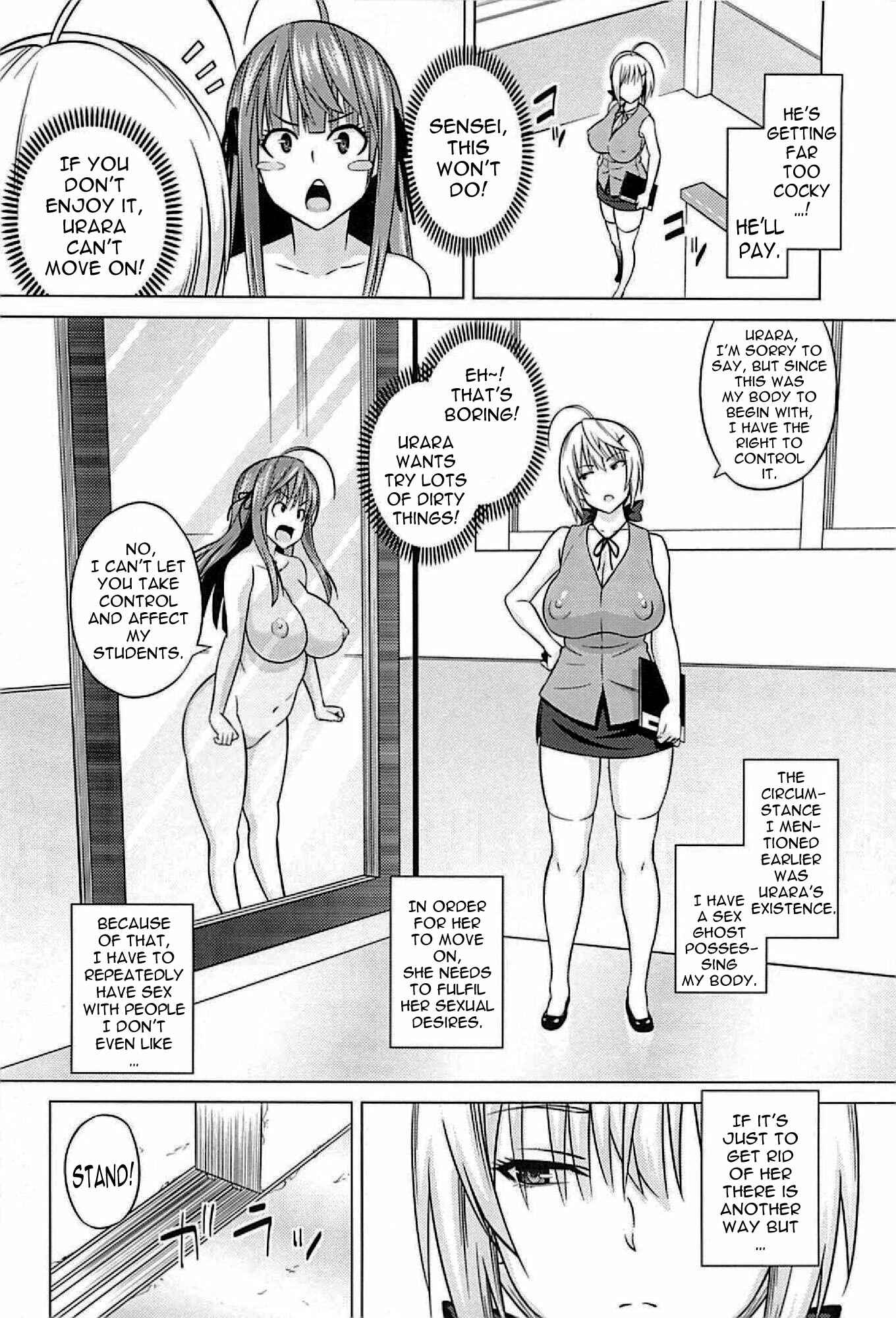 Page 4 Chapter 10 Cast Aoi