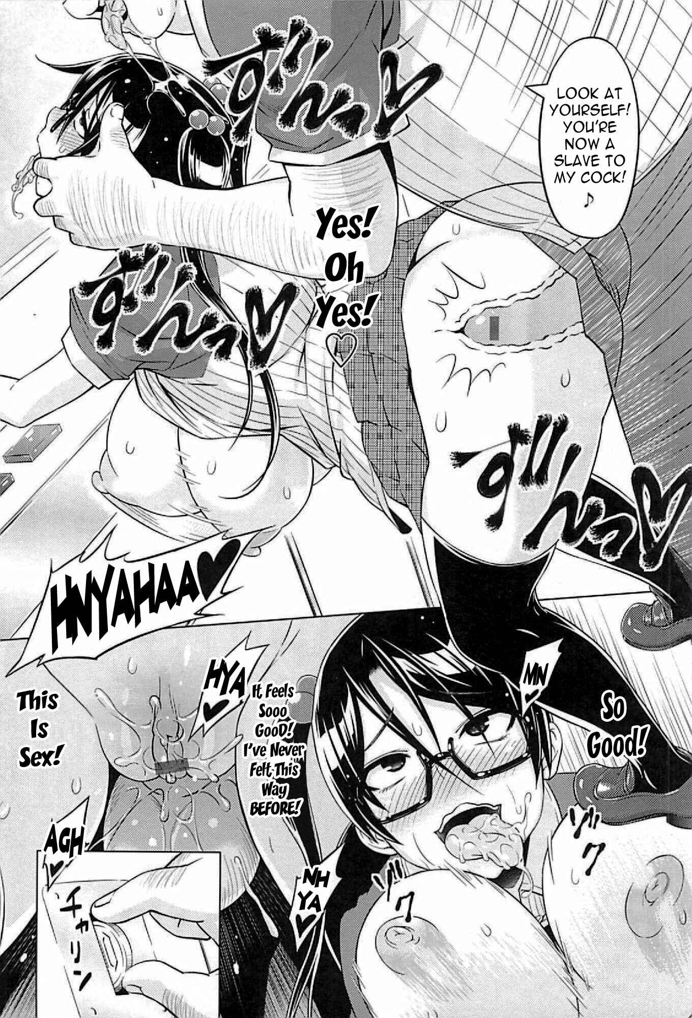 Page 16 Chapter 5 Cast Aoi