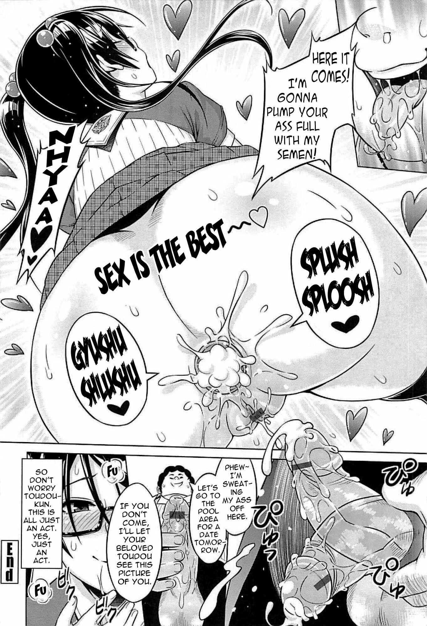 Page 18 Chapter 5 Cast Aoi