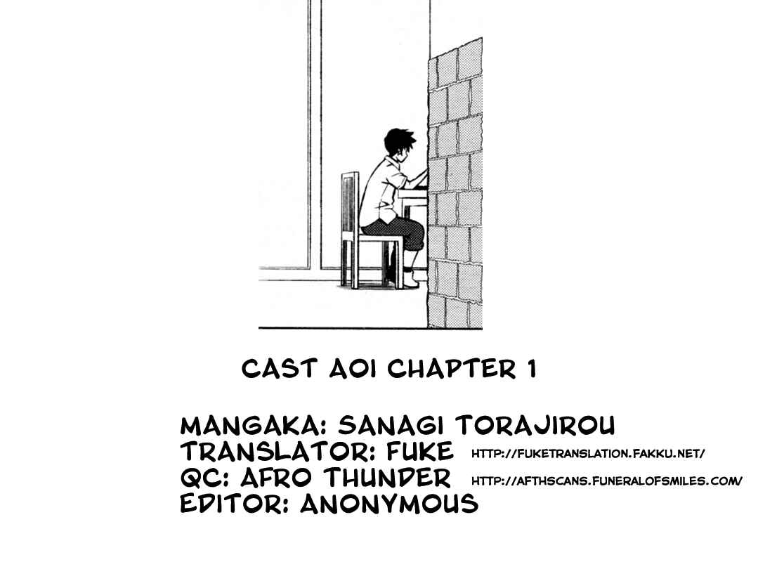Page 19 Chapter 5 Cast Aoi