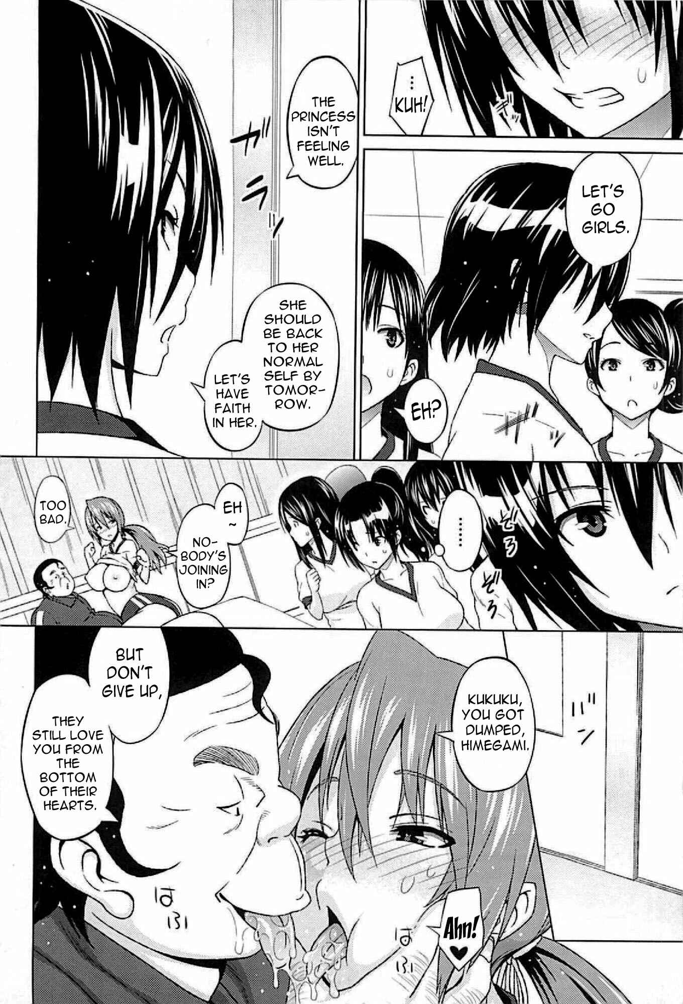 Page 4 Chapter 4 Cast Aoi