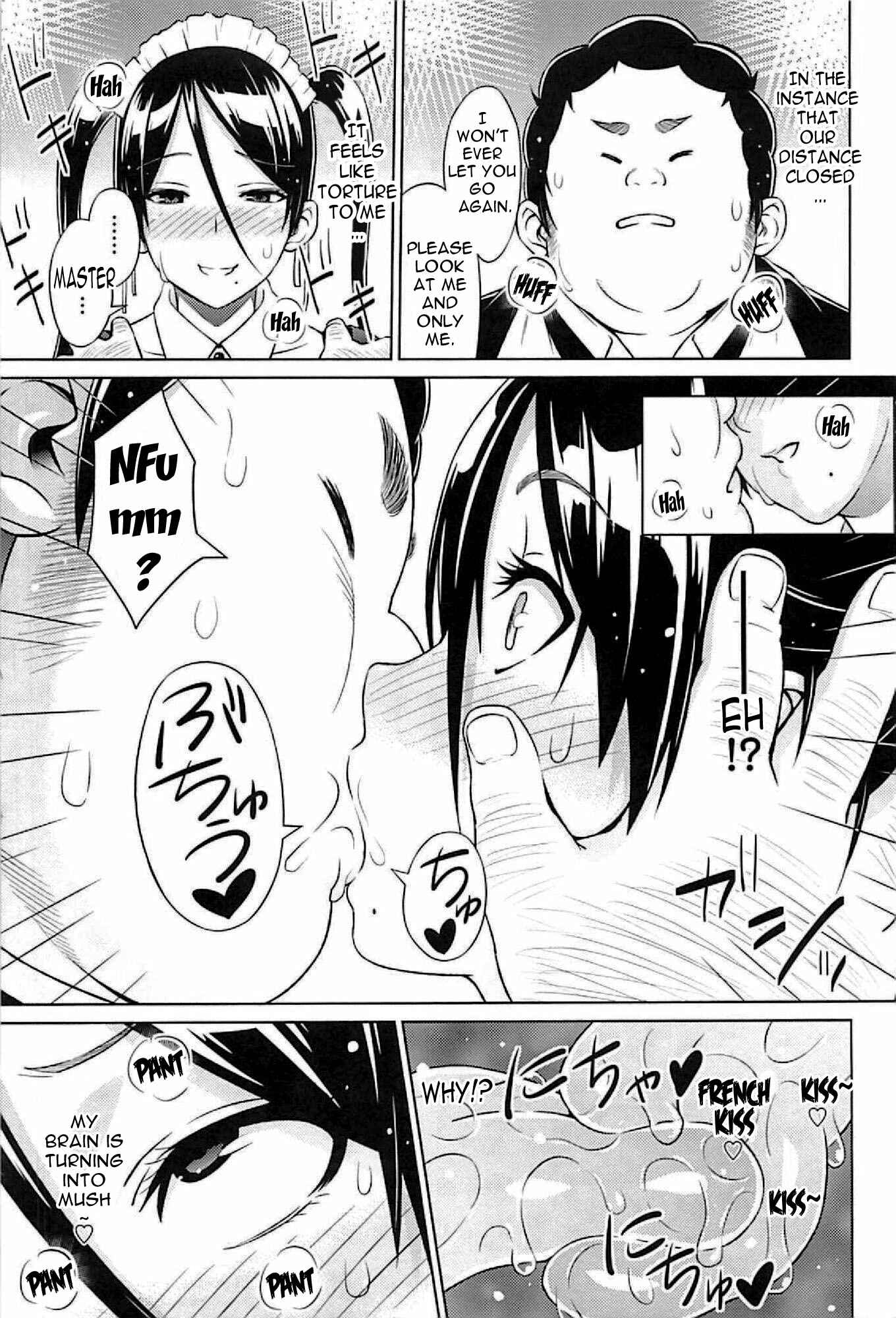 Page 9 Chapter 8 Cast Aoi