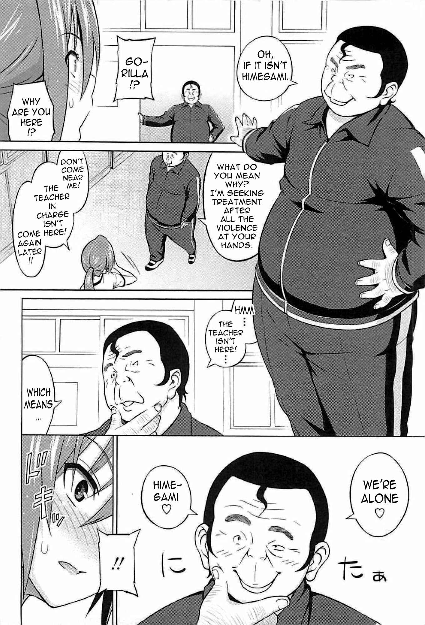 Page 10 Chapter 3 Cast Aoi