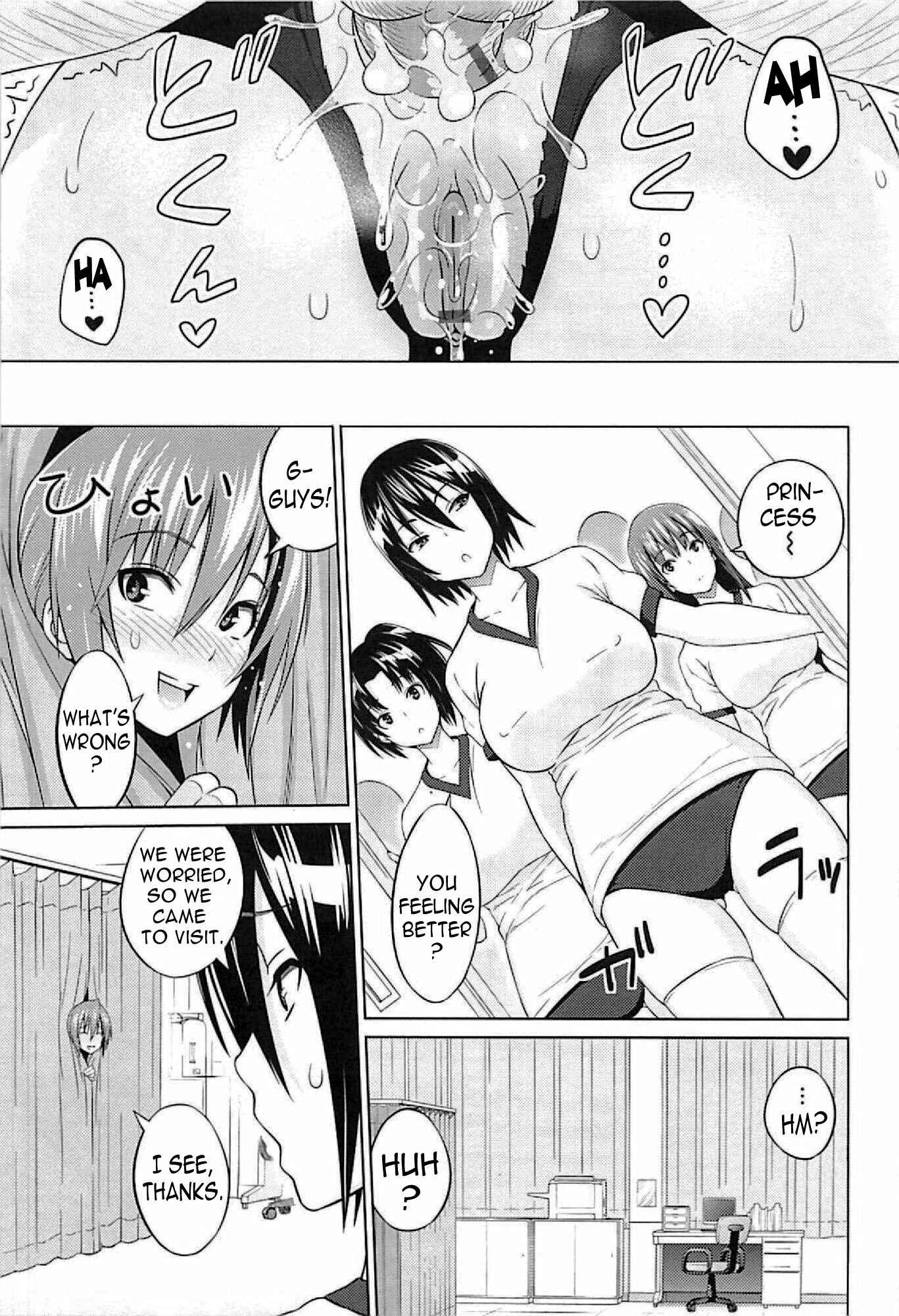 Page 15 Chapter 3 Cast Aoi