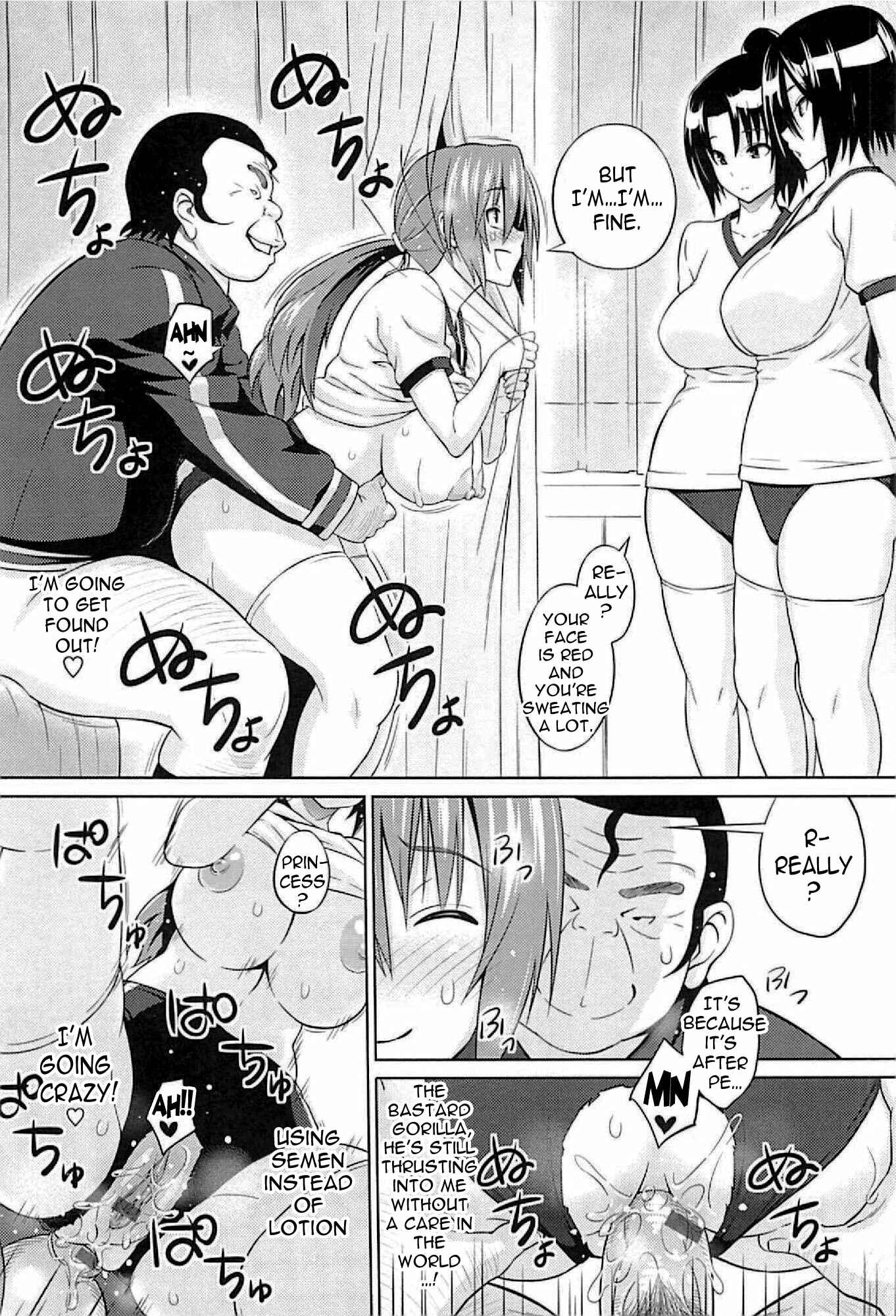 Page 16 Chapter 3 Cast Aoi