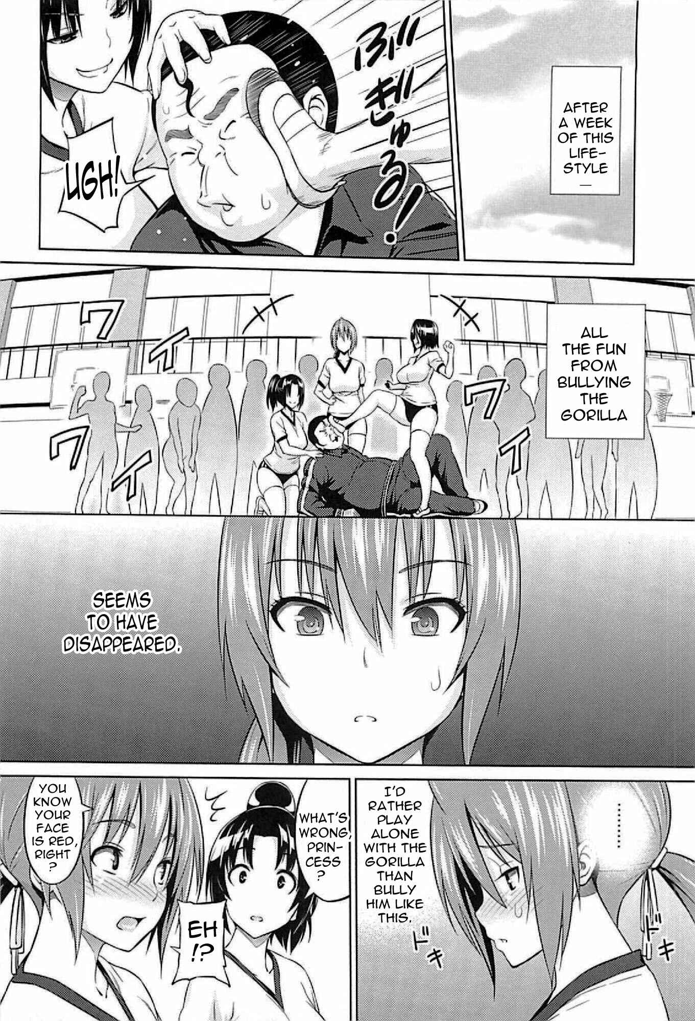 Page 8 Chapter 3 Cast Aoi