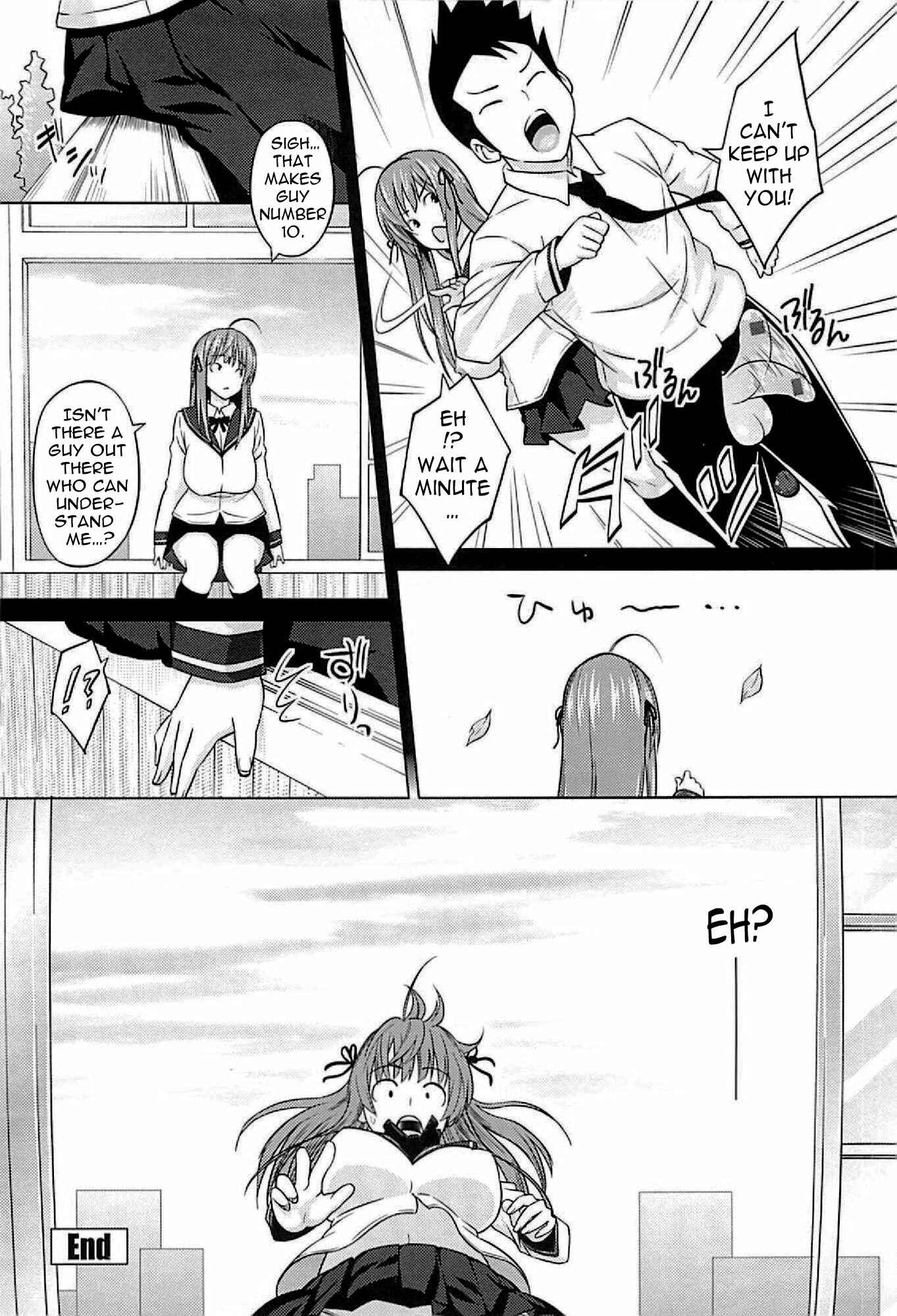 Page 20 Chapter 9 Cast Aoi