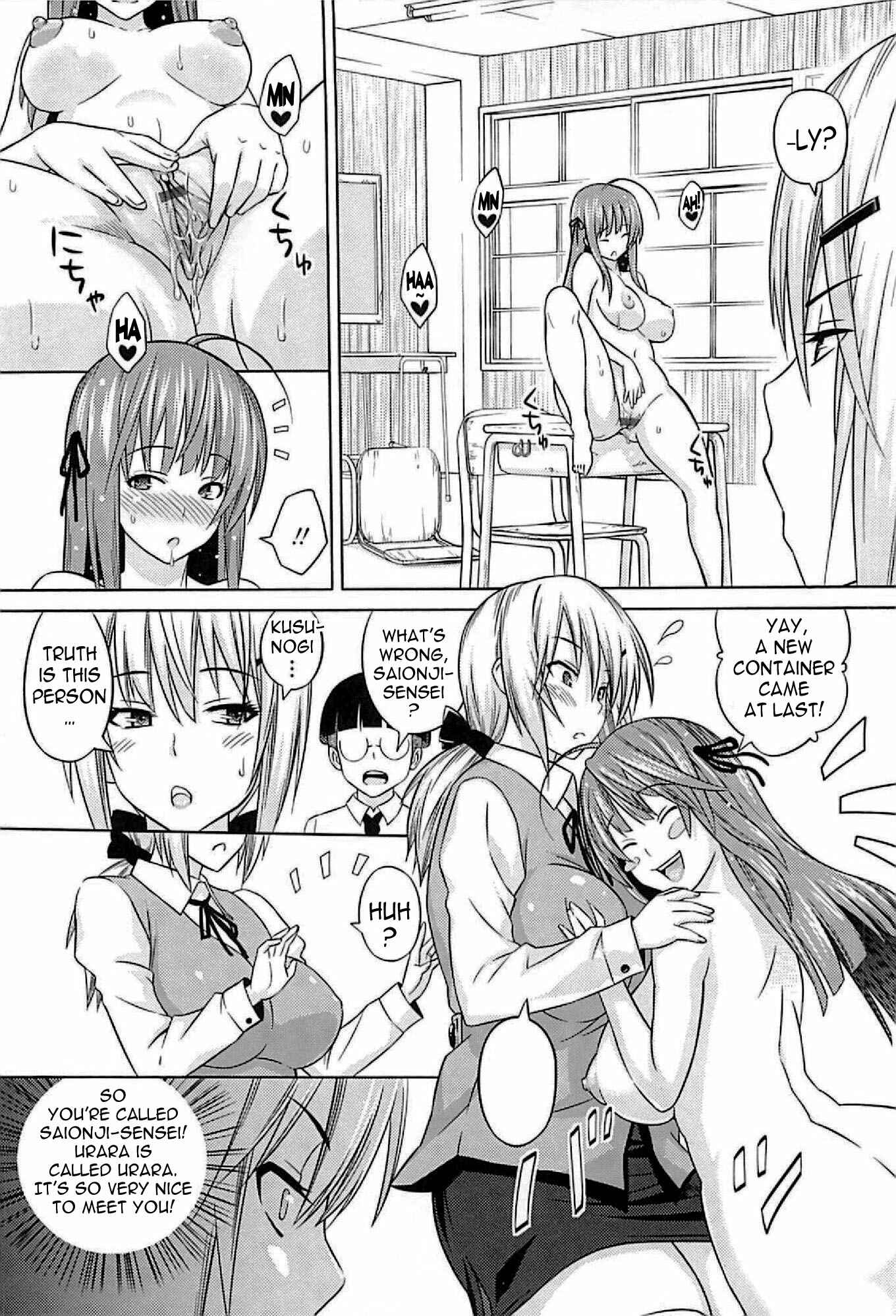 Page 6 Chapter 9 Cast Aoi