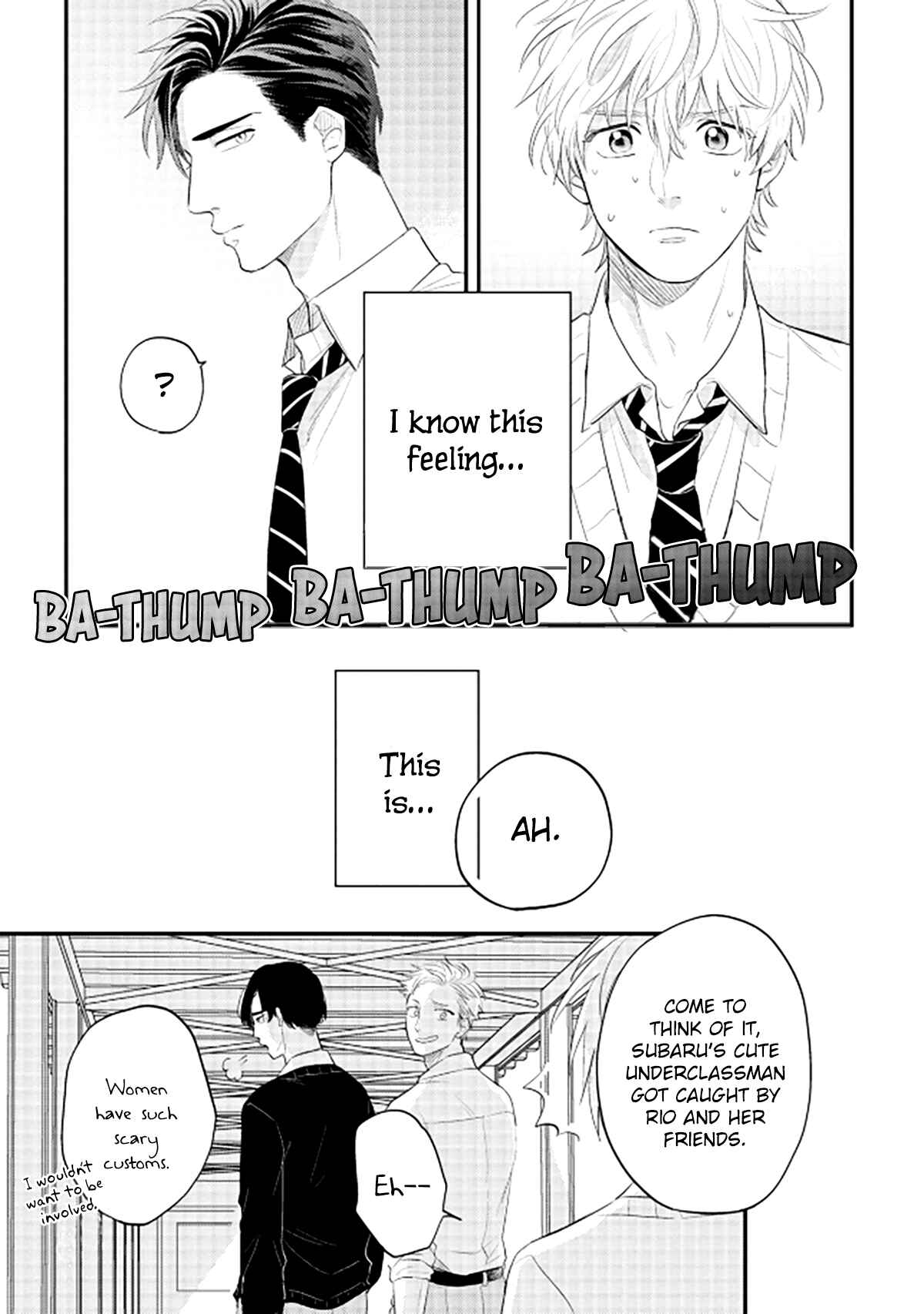 Page 30 Chapter 2 Ore no Aoharu wa Watasanai