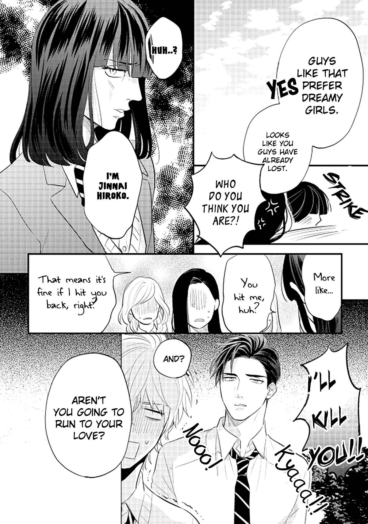 Page 33 Chapter 2 Ore no Aoharu wa Watasanai