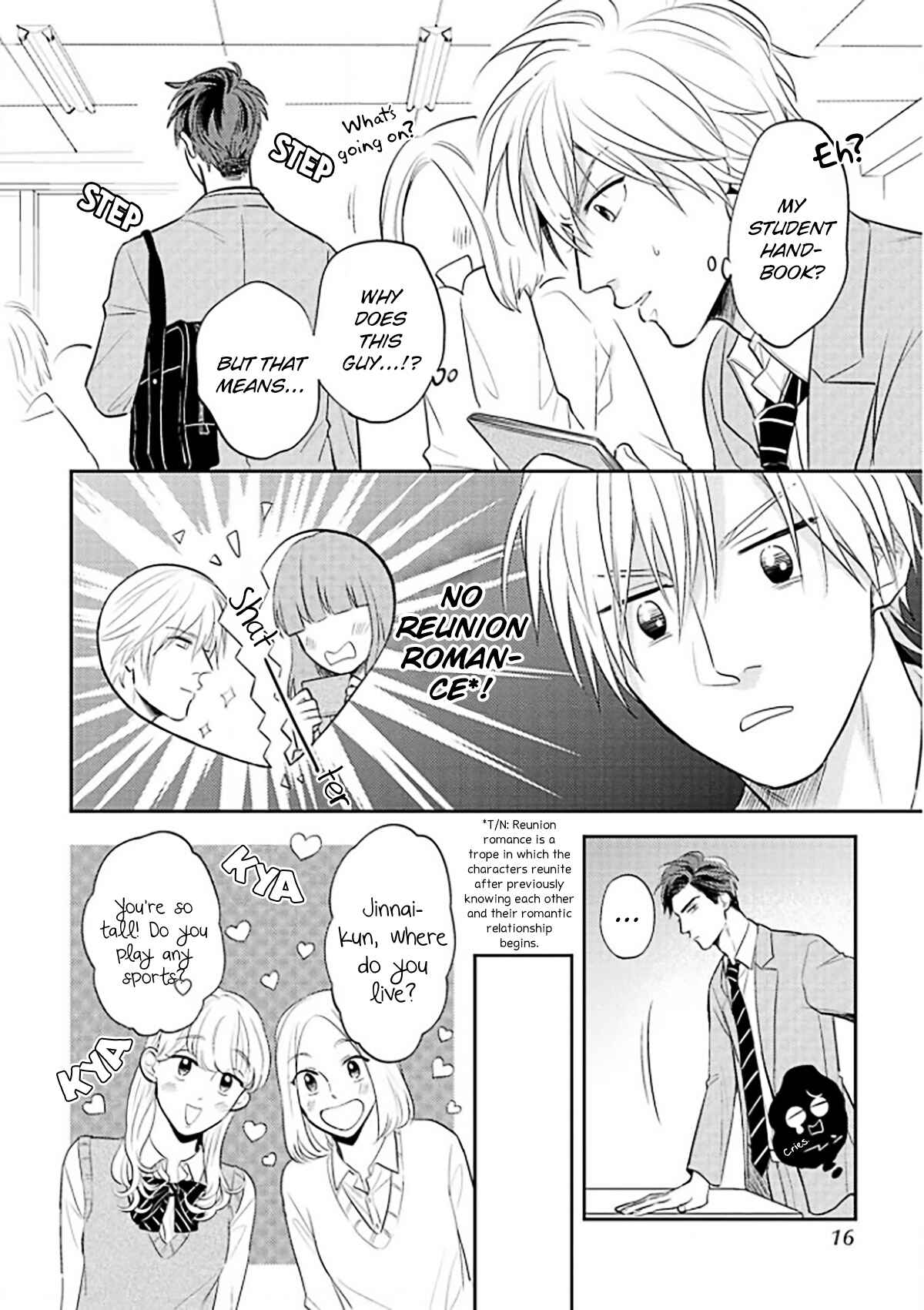 Page 14 Chapter 1 Ore no Aoharu wa Watasanai