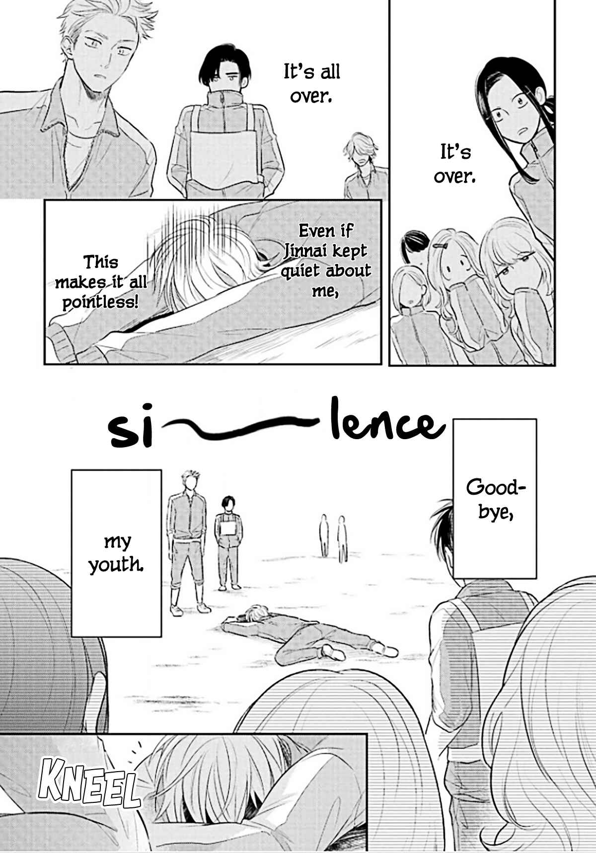 Page 34 Chapter 1 Ore no Aoharu wa Watasanai