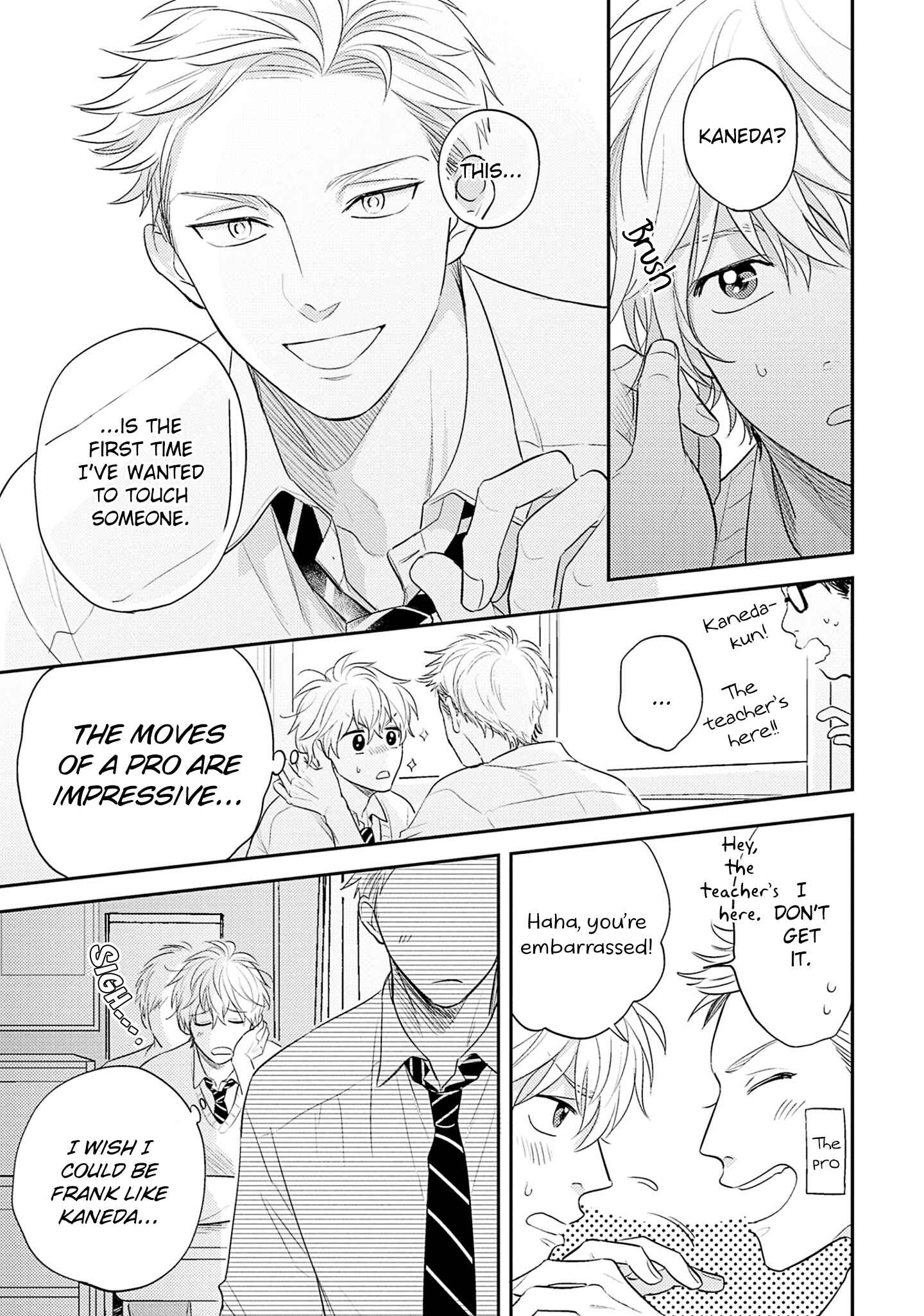 Page 8 Chapter 4 Ore no Aoharu wa Watasanai