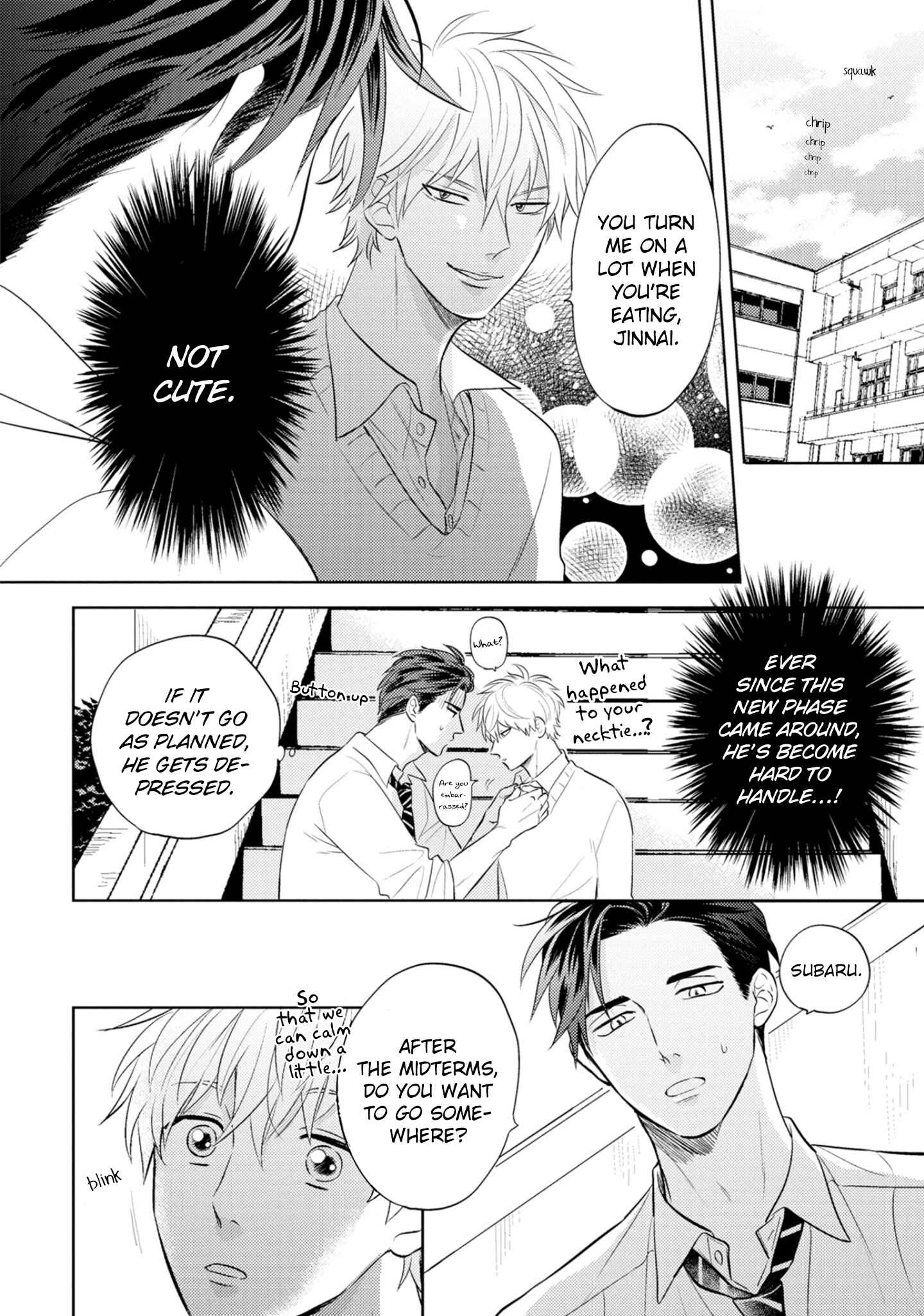 Page 3 Chapter 6.5 Ore no Aoharu wa Watasanai