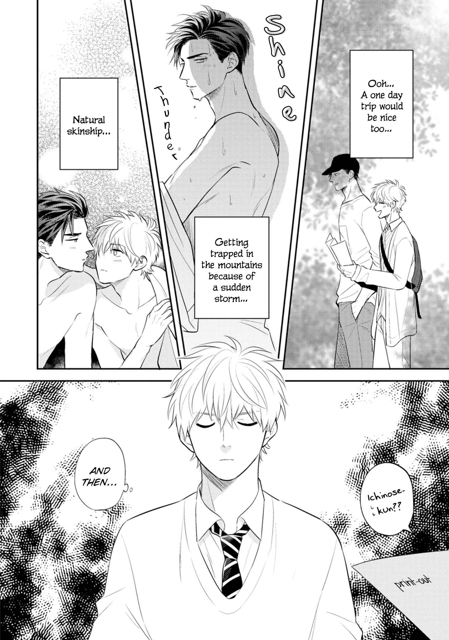 Page 5 Chapter 6.5 Ore no Aoharu wa Watasanai