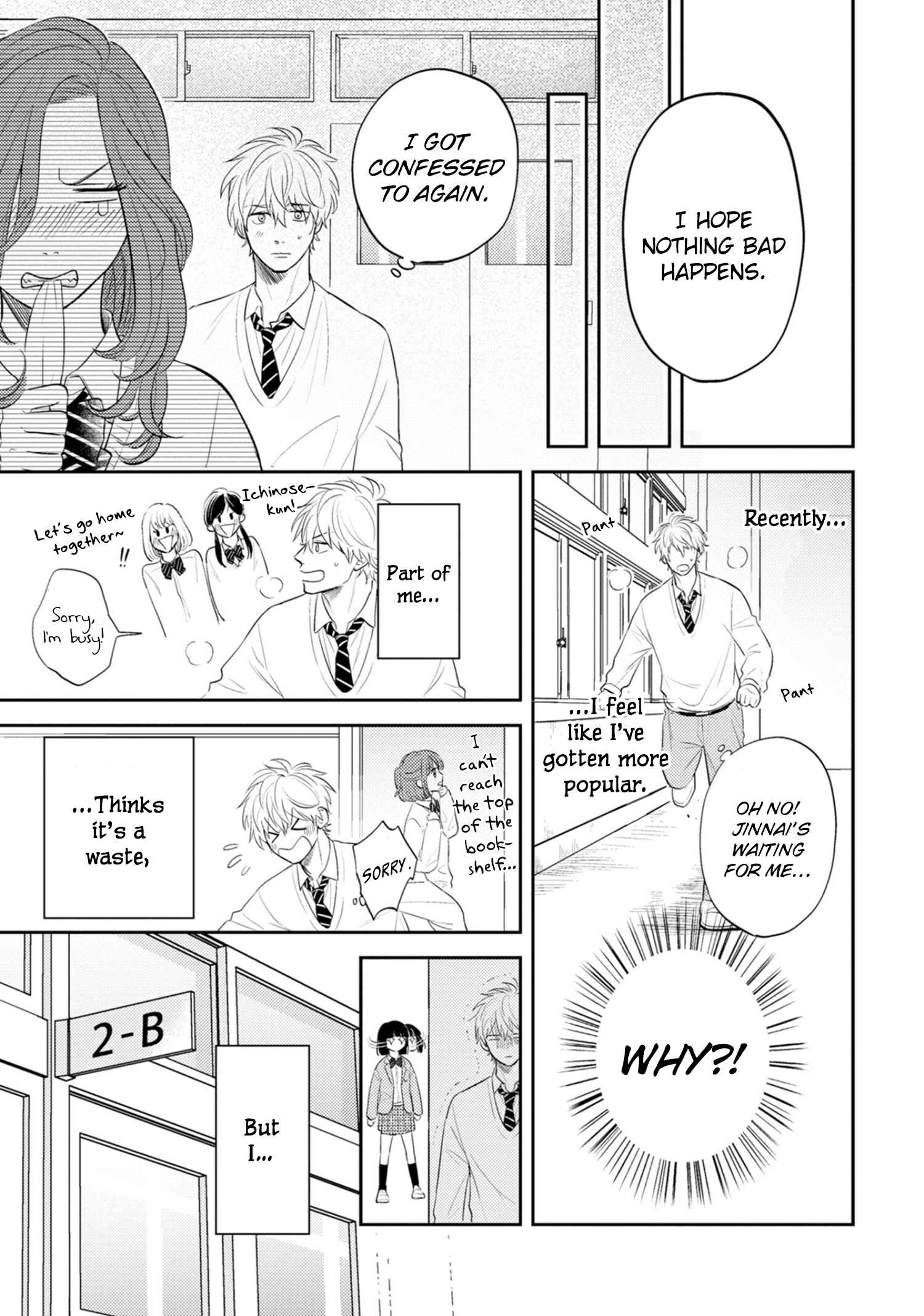 Page 12 Chapter 6 Ore no Aoharu wa Watasanai