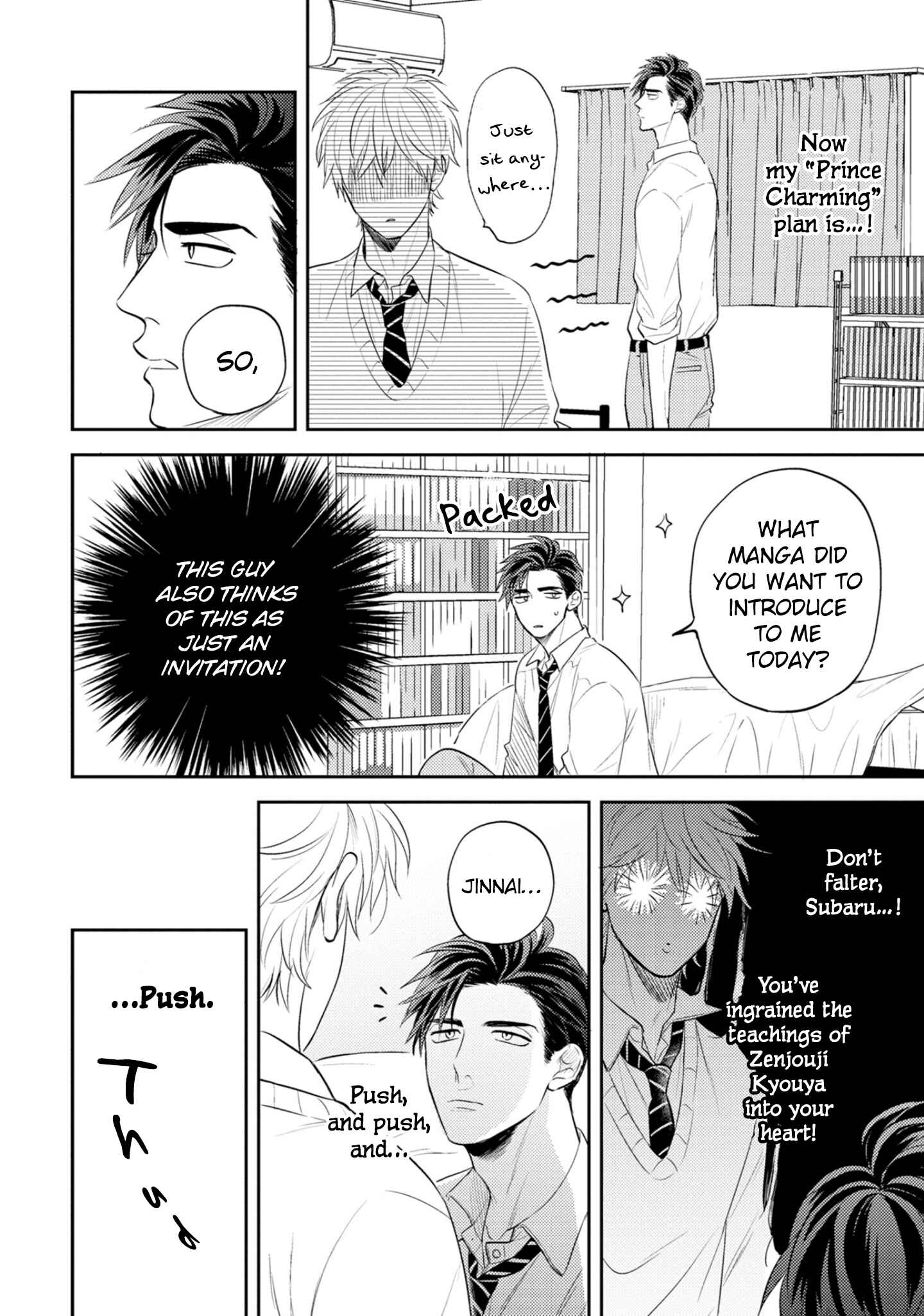 Page 17 Chapter 6 Ore no Aoharu wa Watasanai