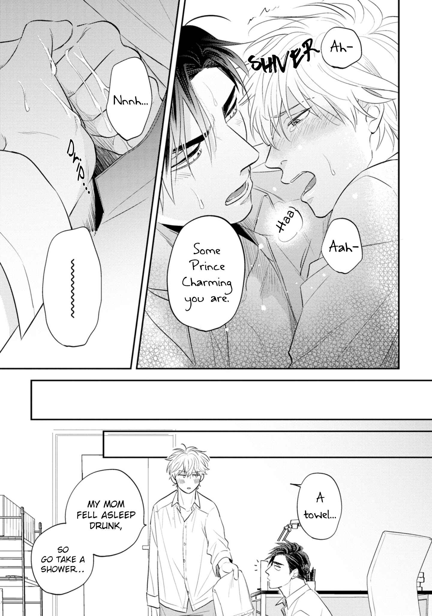 Page 32 Chapter 6 Ore no Aoharu wa Watasanai