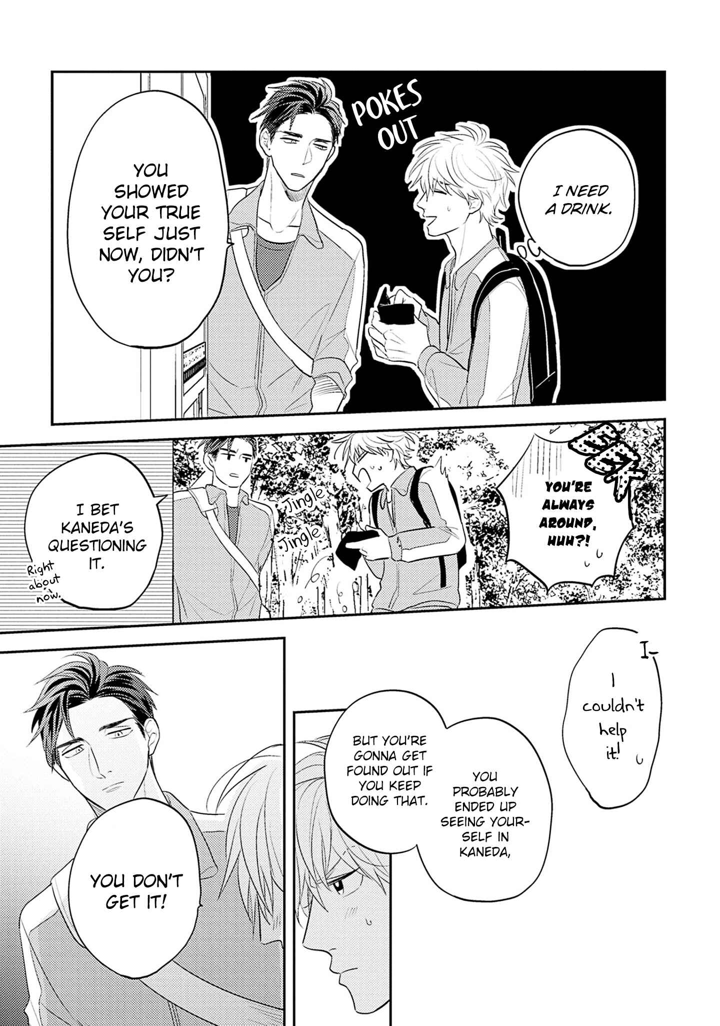 Page 16 Chapter 3 Ore no Aoharu wa Watasanai
