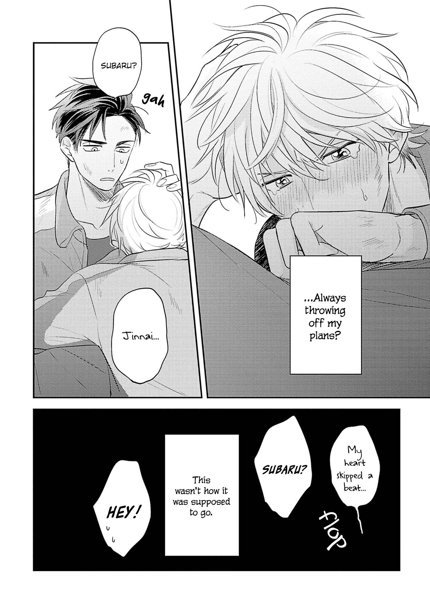 Page 25 Chapter 3 Ore no Aoharu wa Watasanai