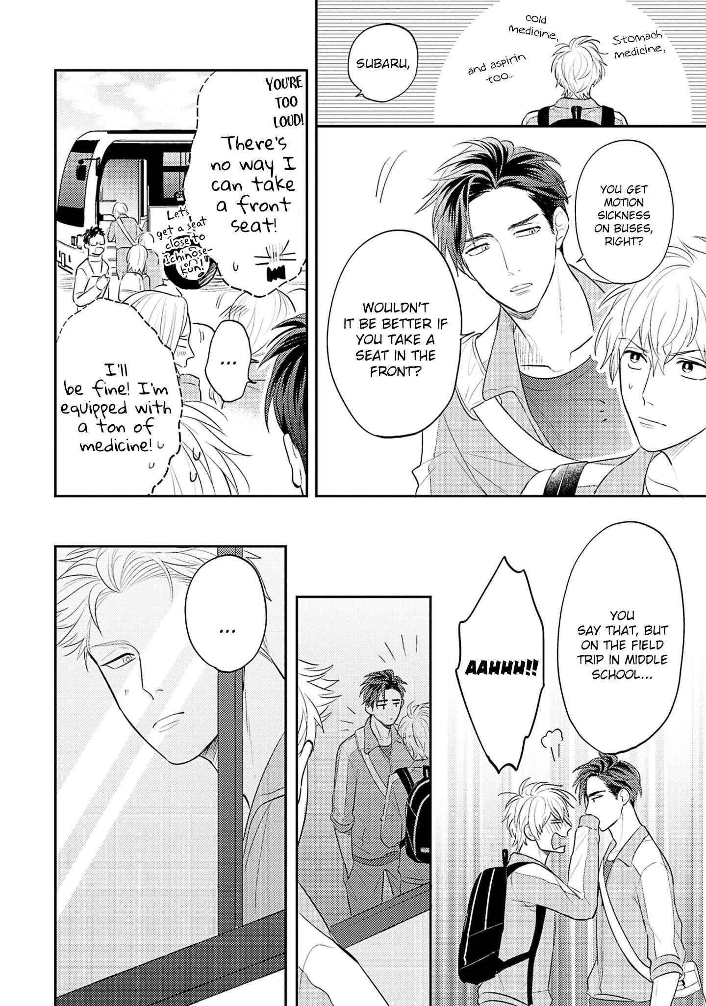 Page 5 Chapter 3 Ore no Aoharu wa Watasanai