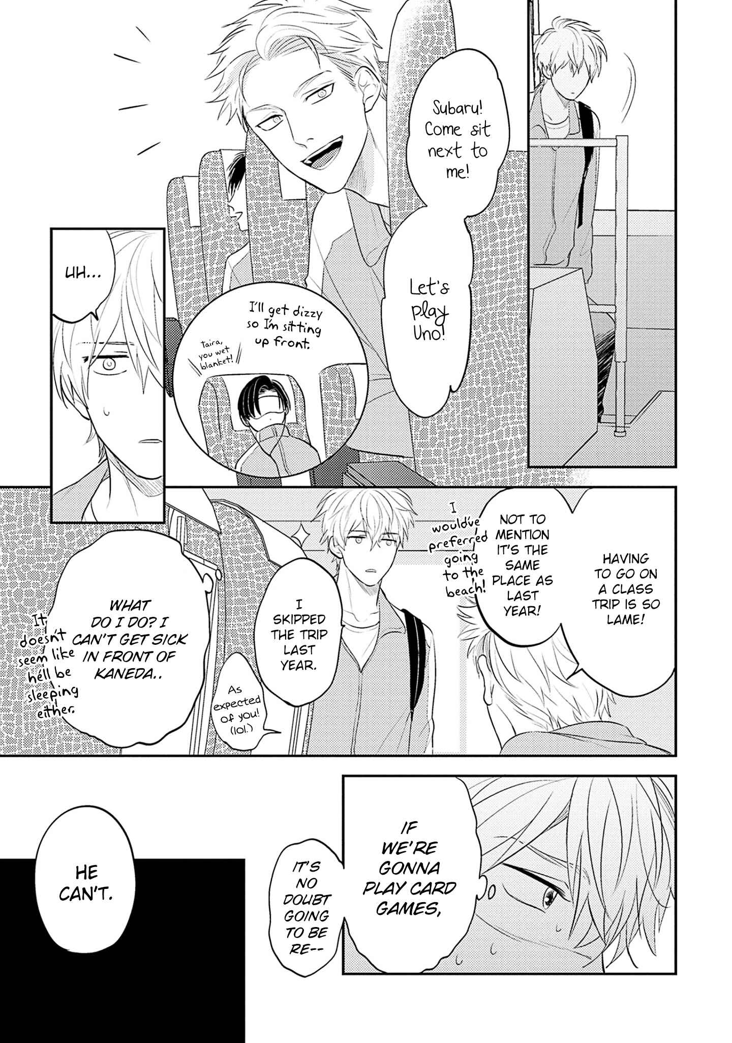 Page 6 Chapter 3 Ore no Aoharu wa Watasanai