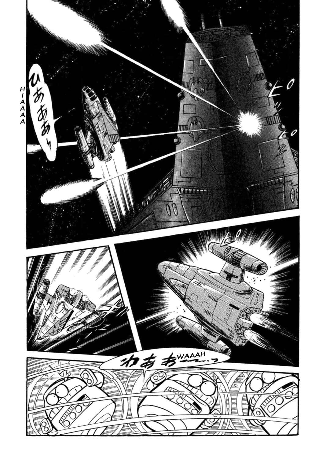Page 13 Chapter 13 Mild 7