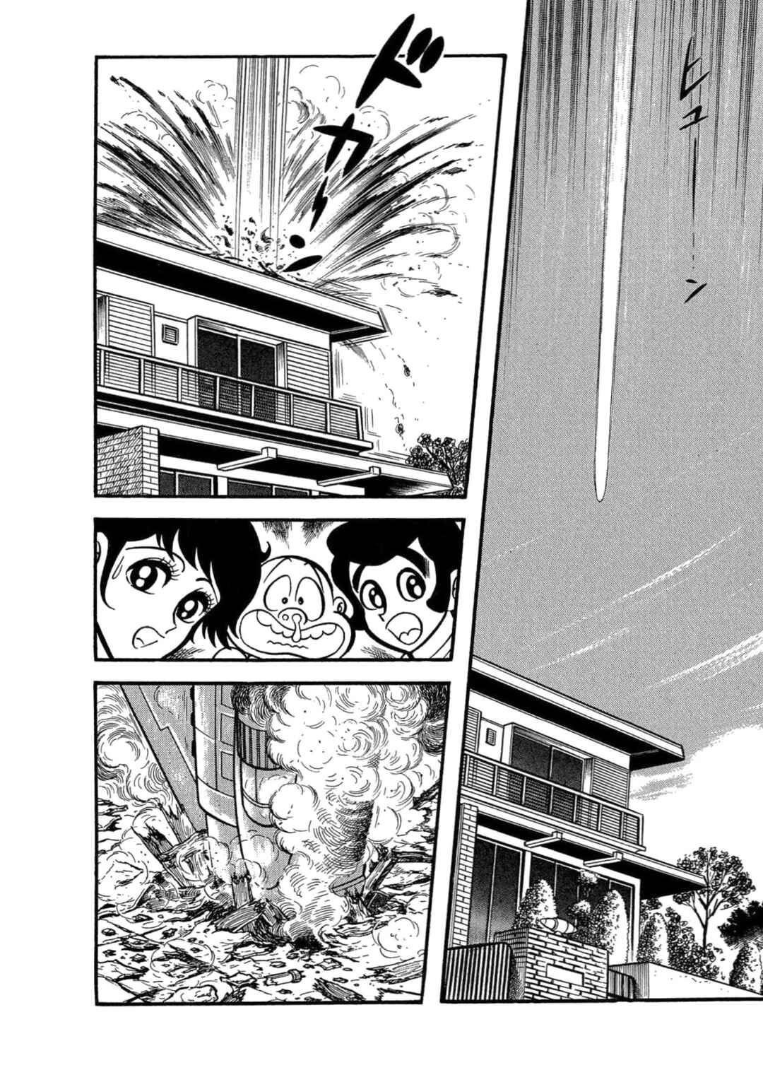 Page 15 Chapter 13 Mild 7