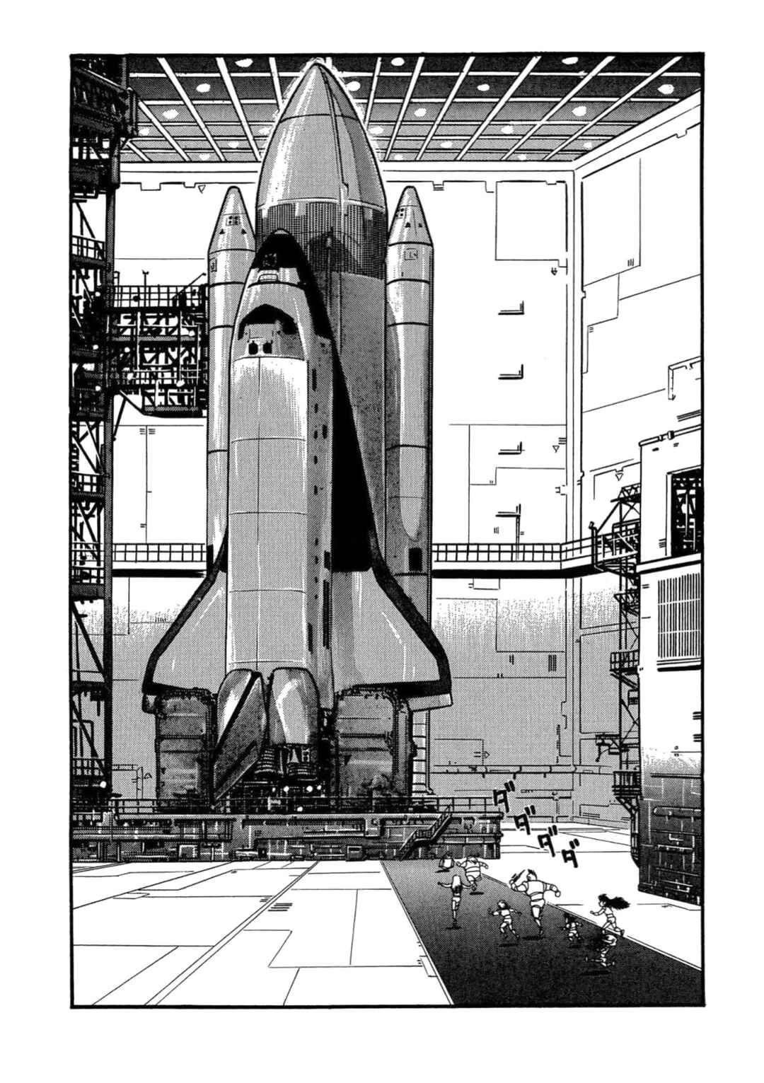 Page 20 Chapter 13 Mild 7