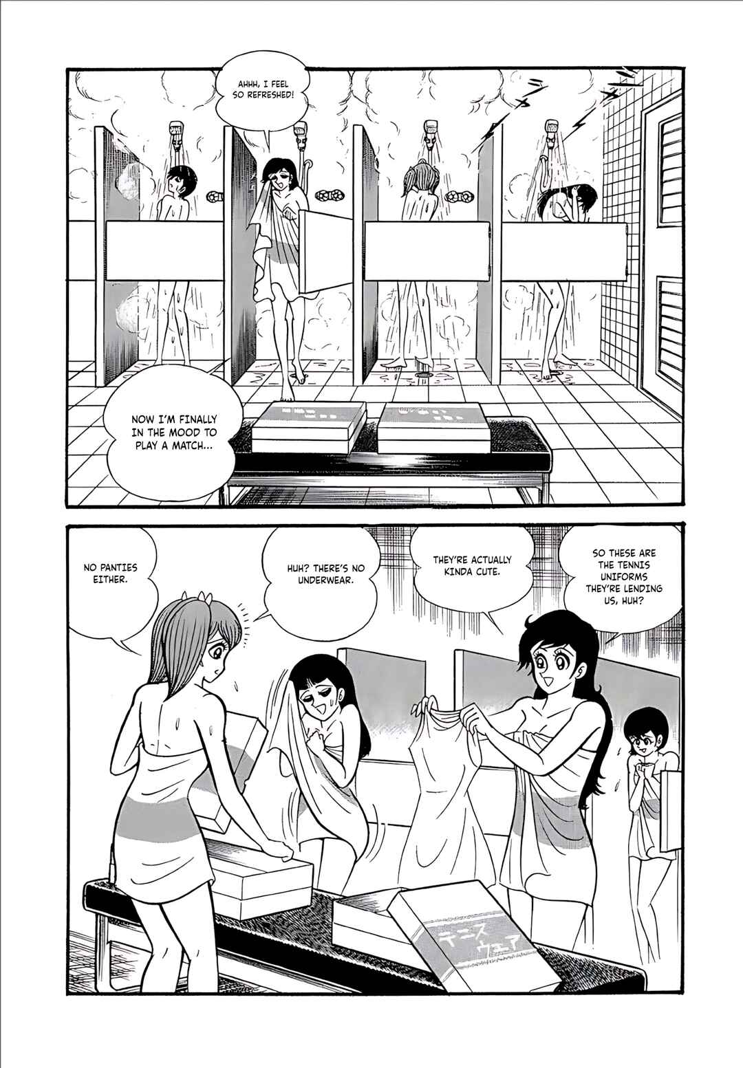 Page 12 Chapter 7 Mild 7