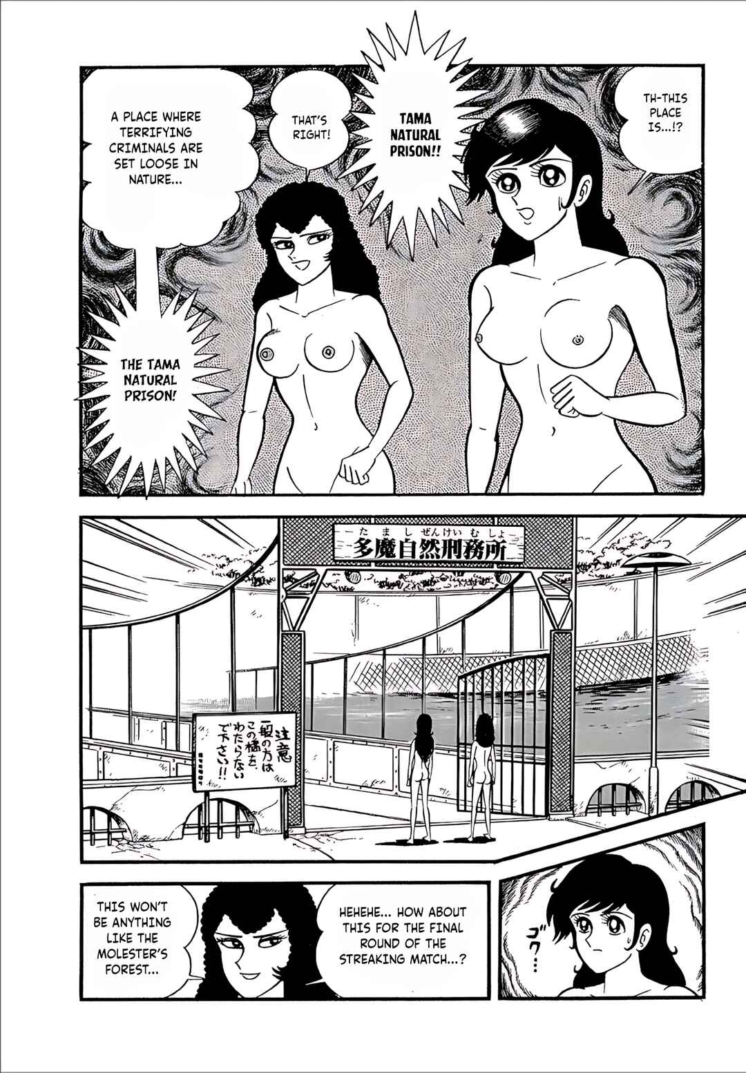 Page 11 Chapter 10 Mild 7