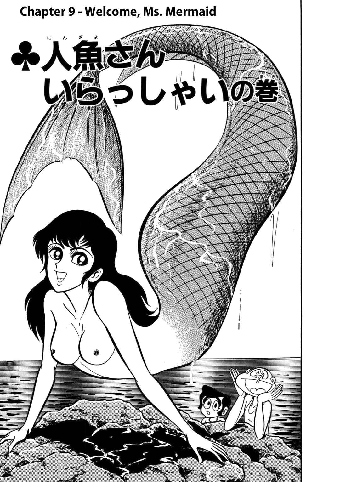 Page 5 Chapter 9 Mild 7