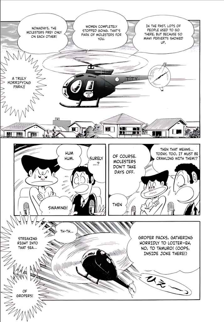 Page 3 Chapter 9 Mild 7