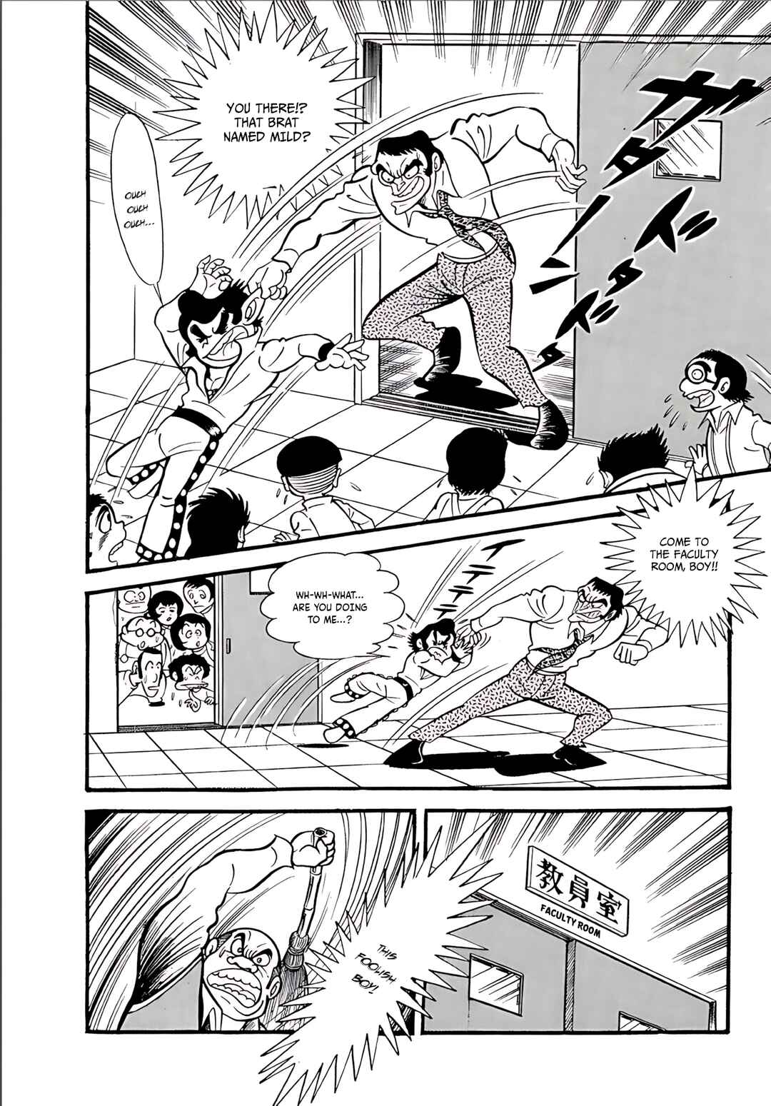 Page 13 Chapter 2 Mild 7