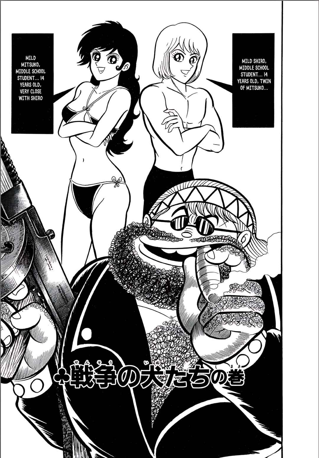 Page 20 Chapter 2 Mild 7