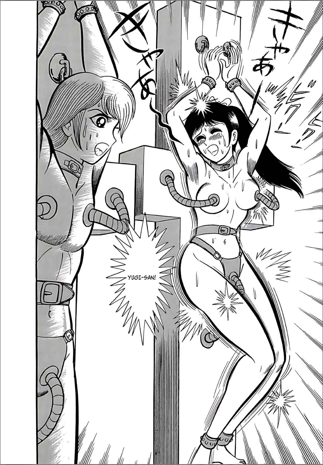 Page 13 Chapter 12 Mild 7