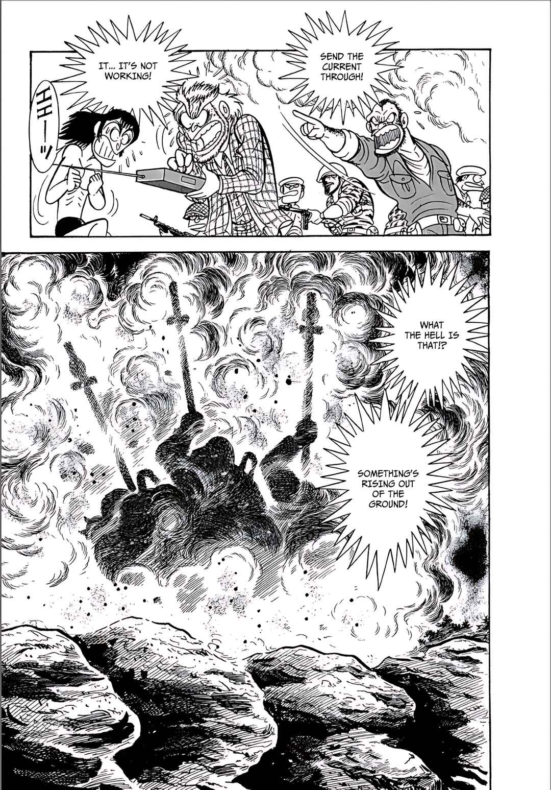 Page 20 Chapter 12 Mild 7