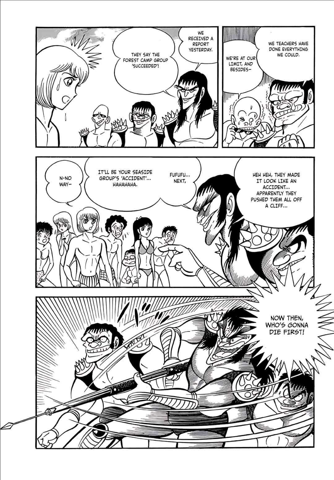 Page 15 Chapter 11 Mild 7