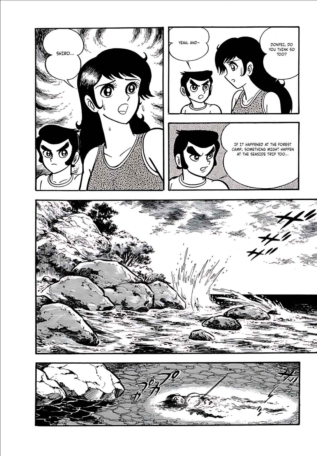 Page 19 Chapter 11 Mild 7