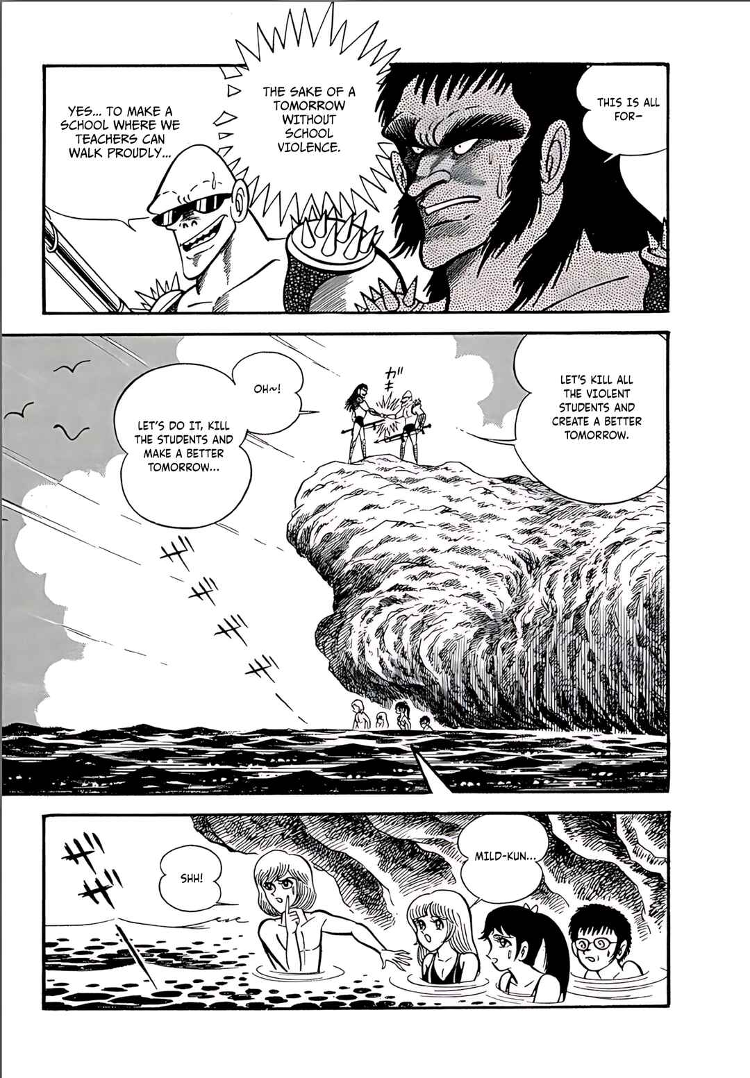 Page 24 Chapter 11 Mild 7