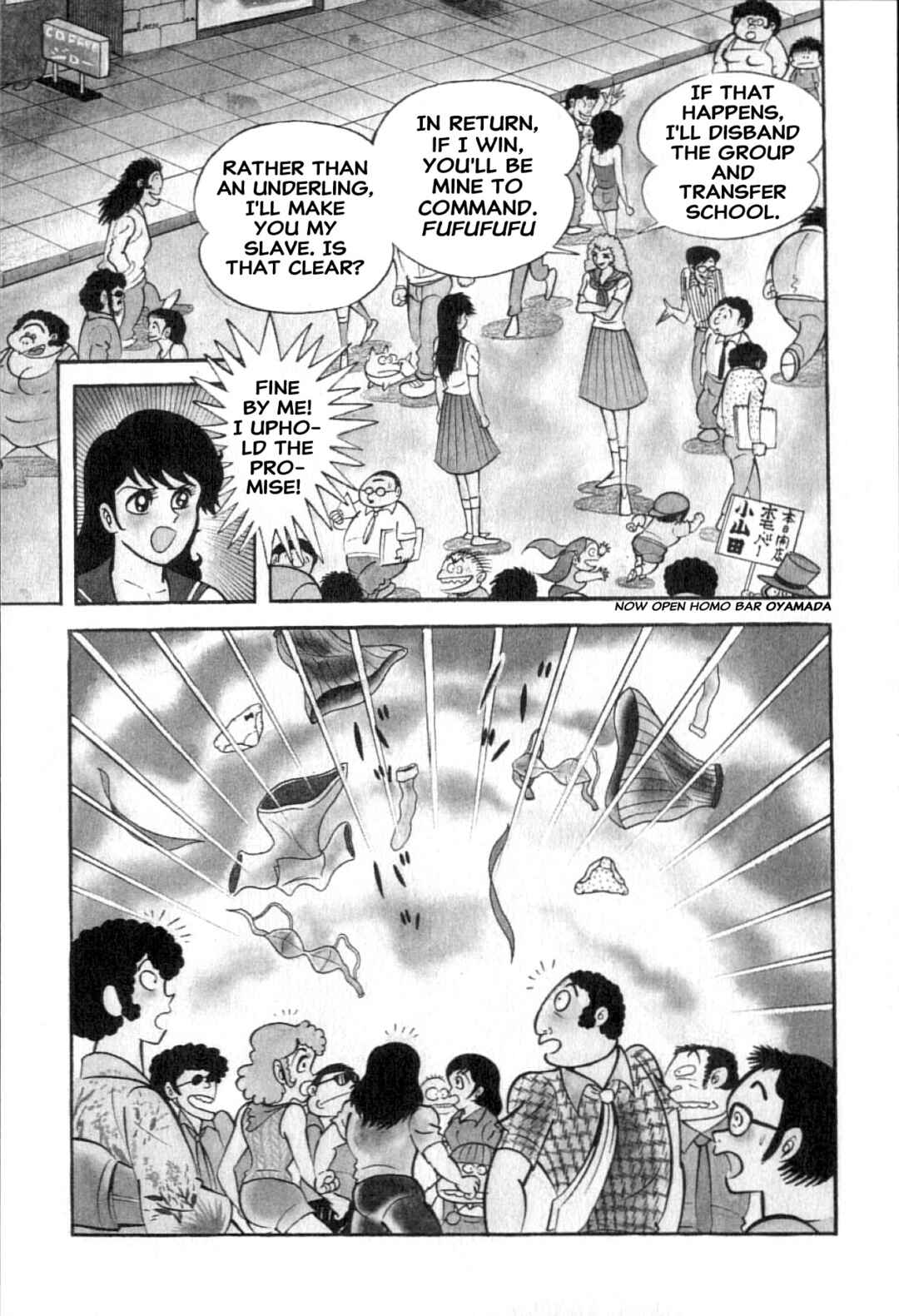 Page 17 Chapter 7 Mild 7