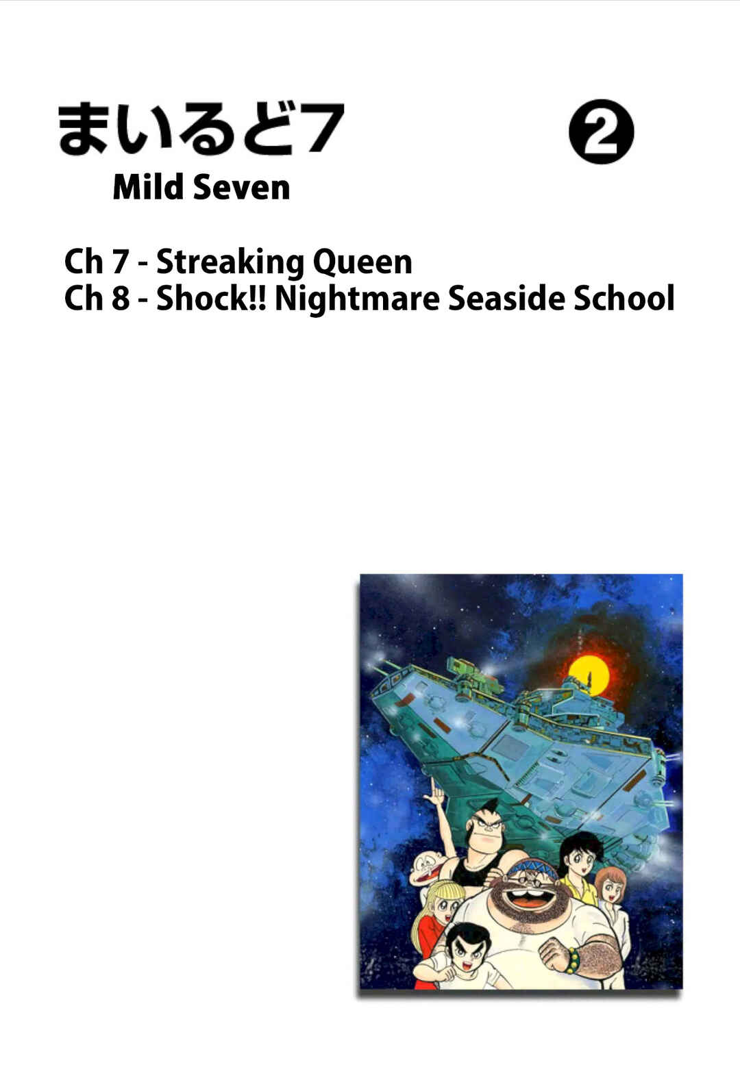 Page 4 Chapter 7 Mild 7