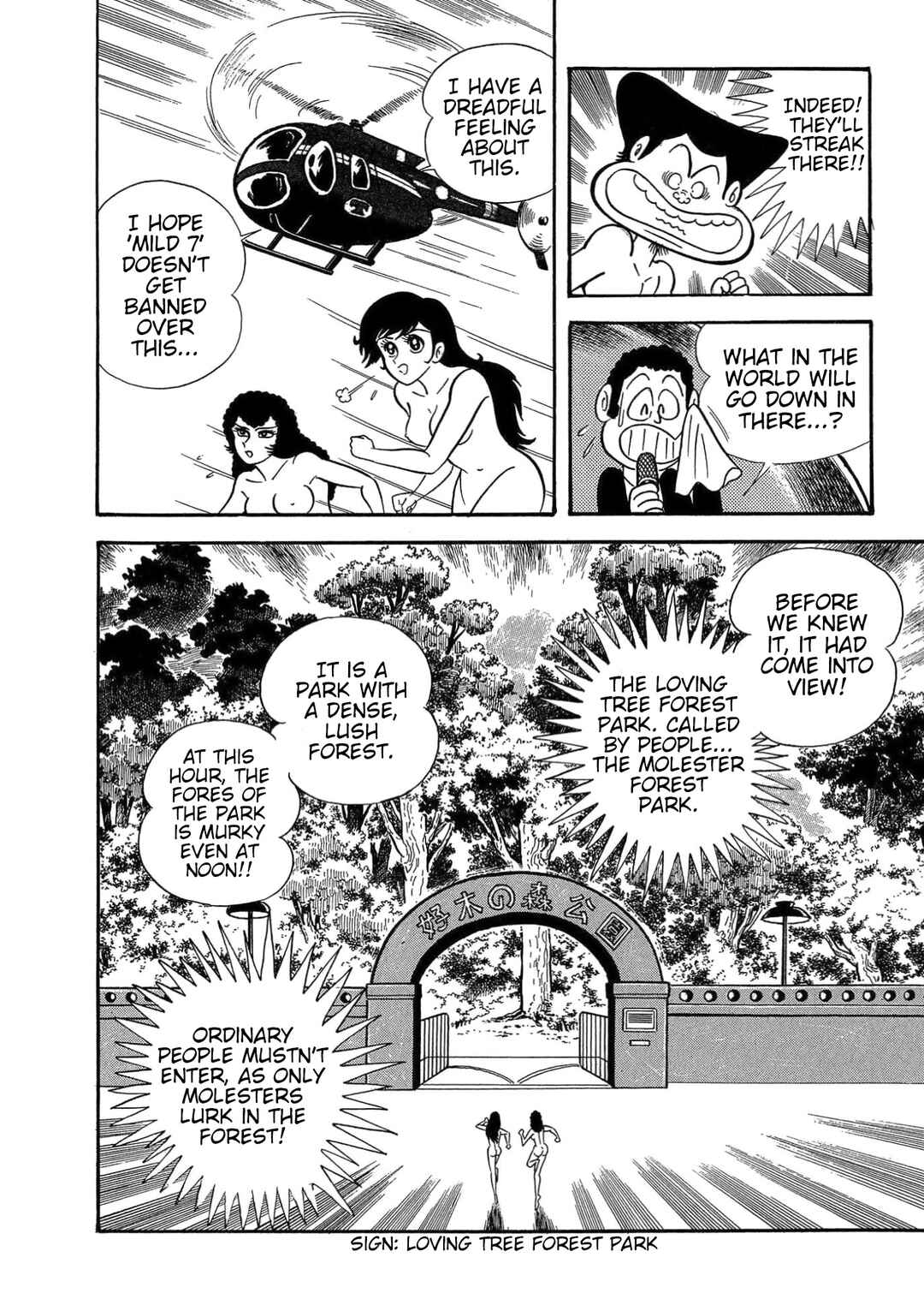 Page 54 Chapter 7 Mild 7