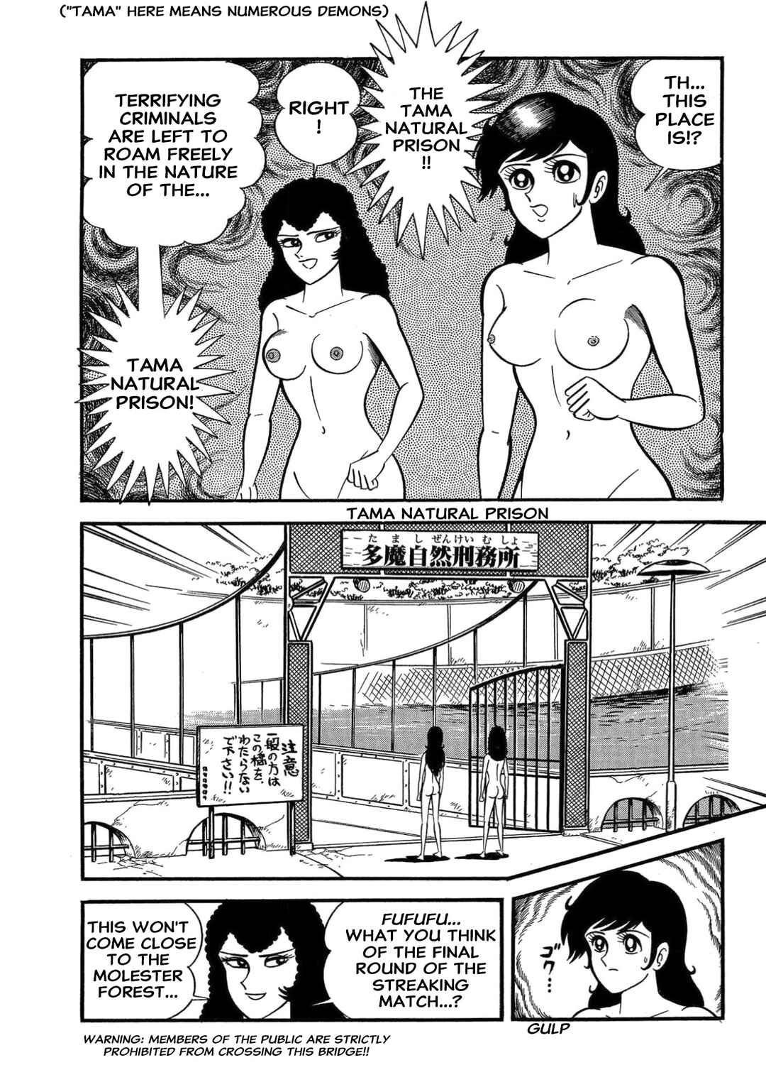 Page 86 Chapter 7 Mild 7