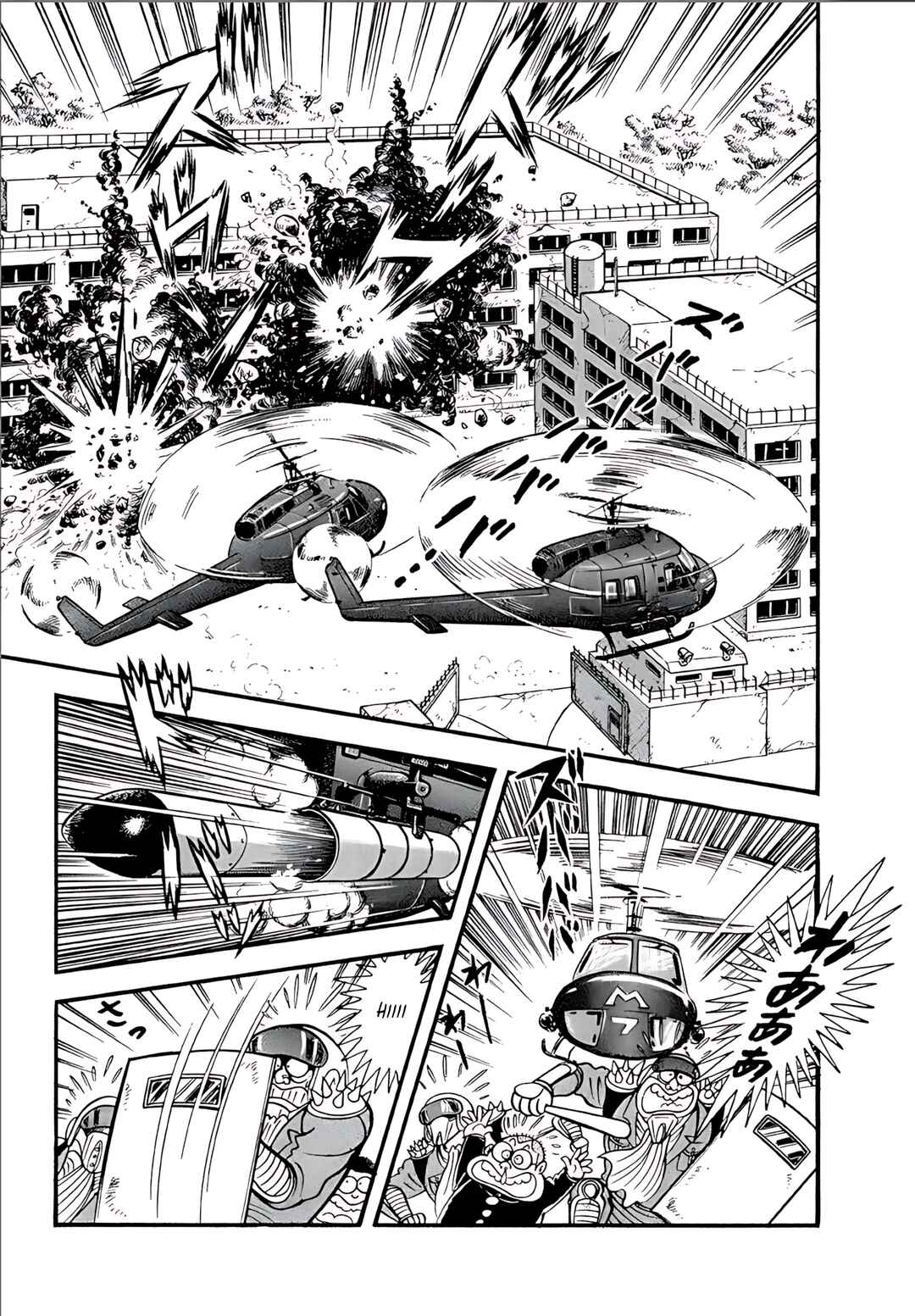 Page 16 Chapter 6 Mild 7